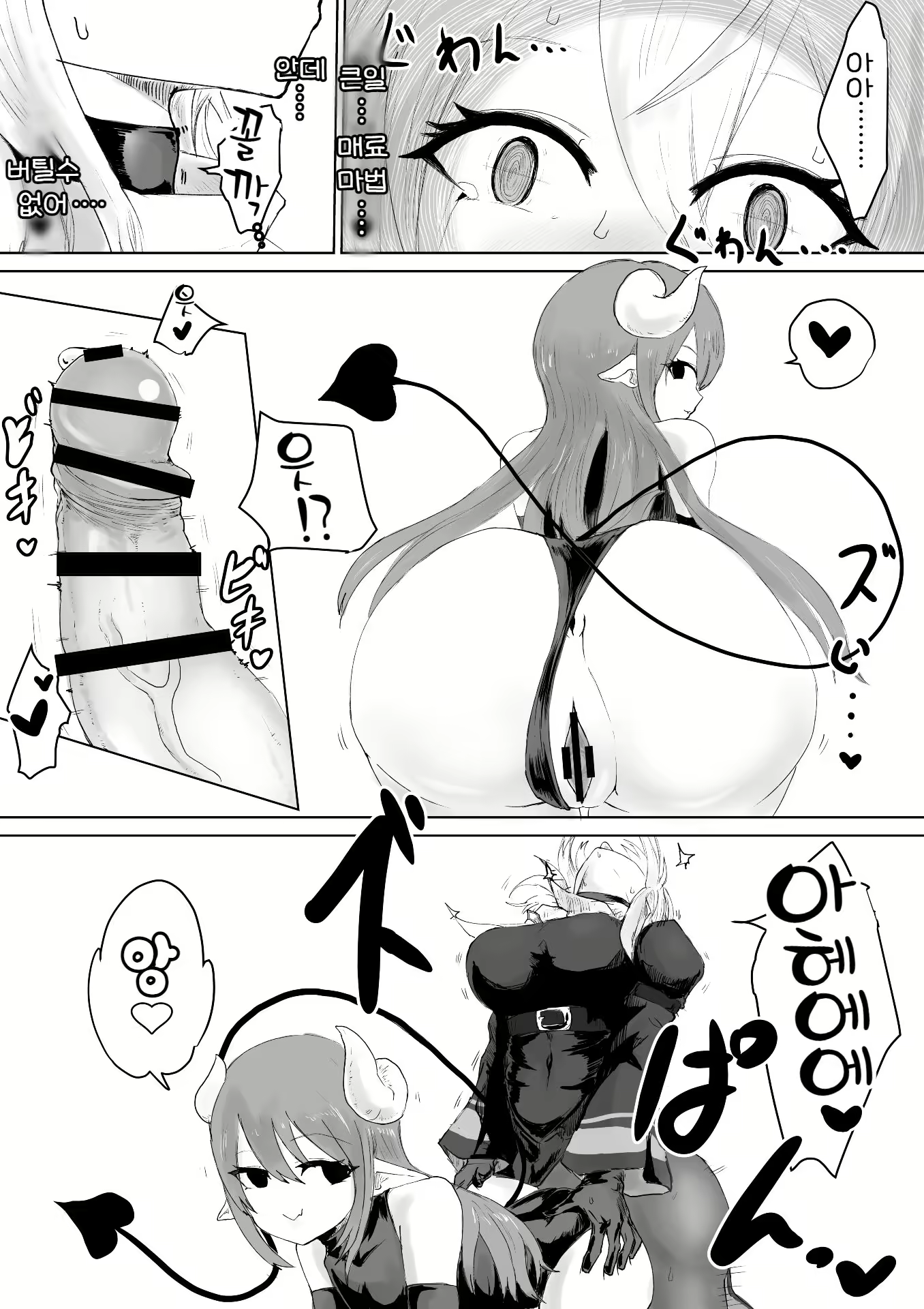 Content 2565695 - 23 페이지