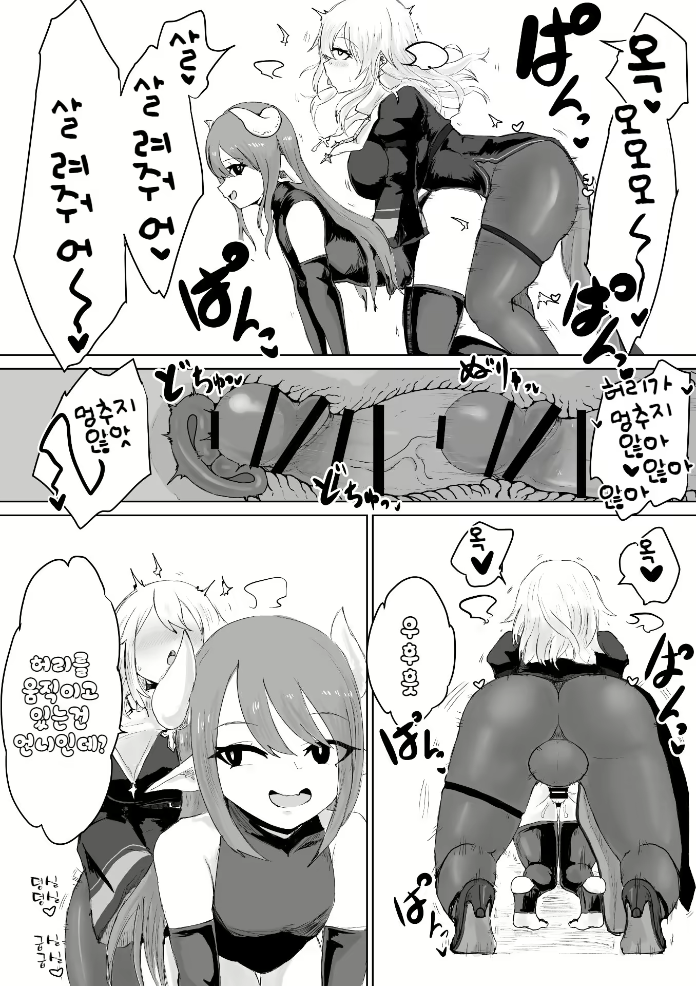 Content 2565695 - 24 페이지