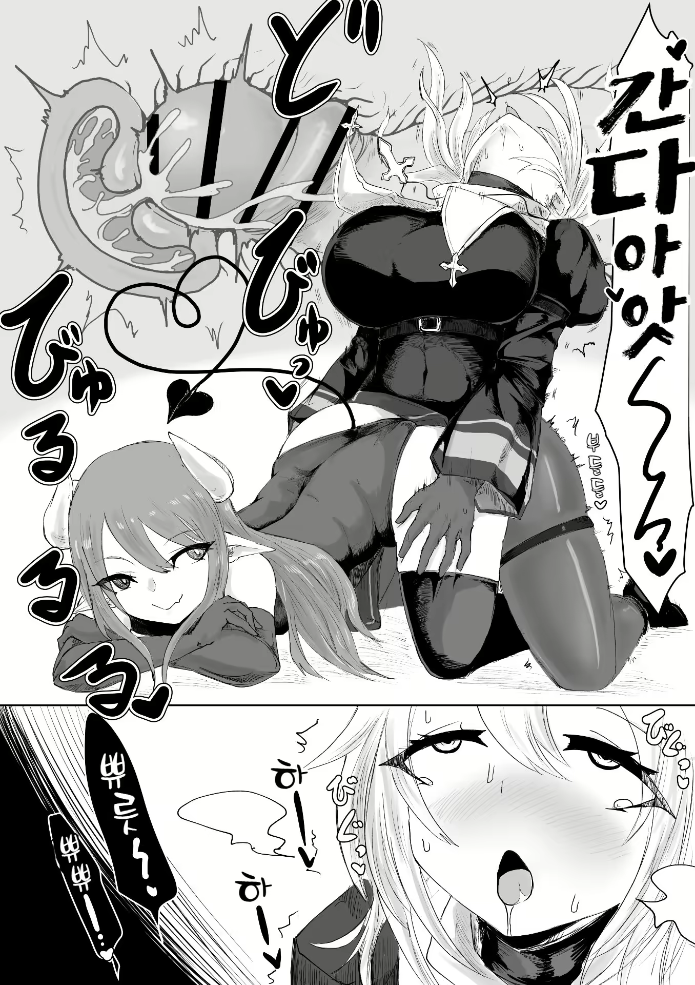 Content 2565695 - 25 페이지