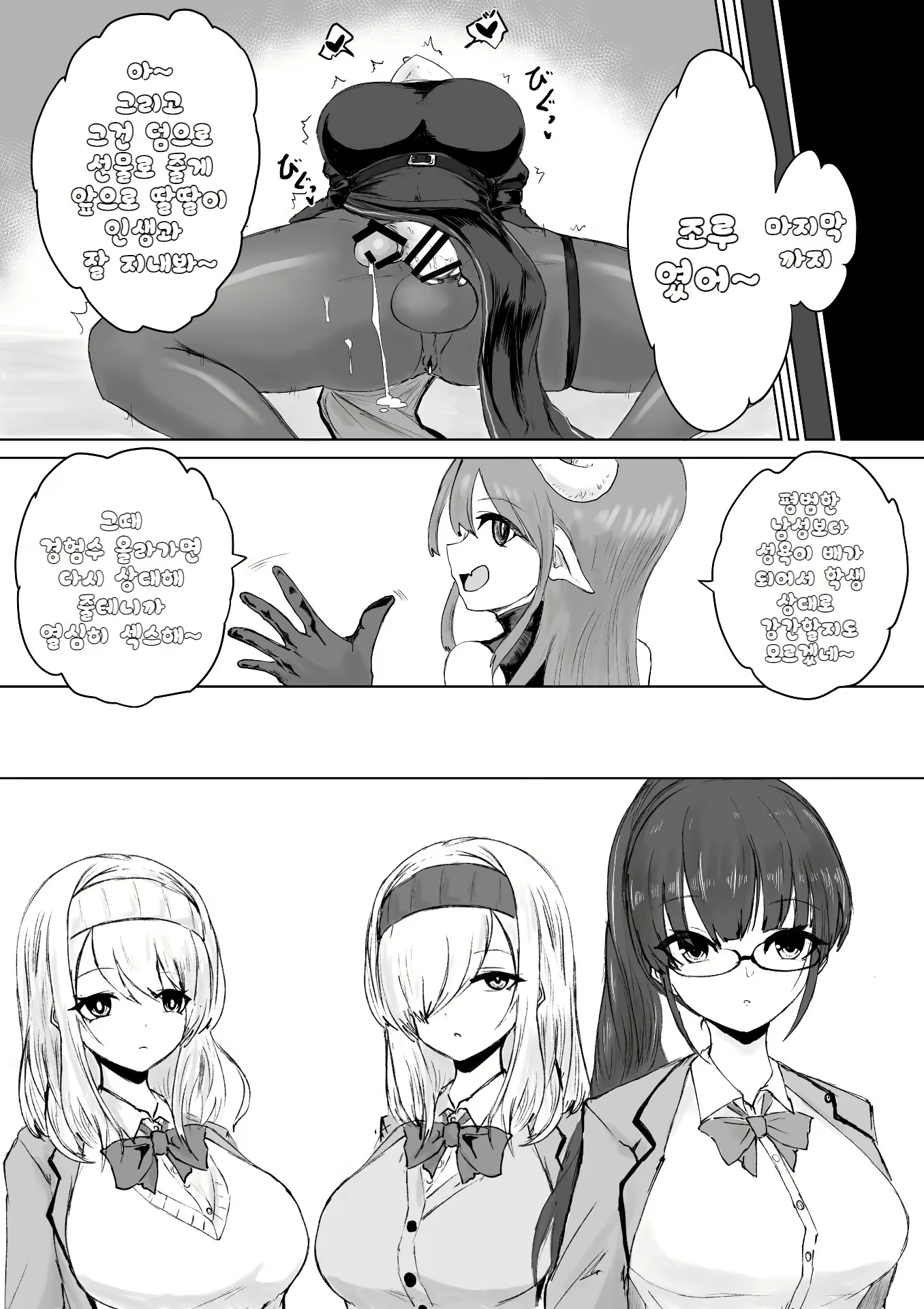 Content 2565695 - 26 페이지