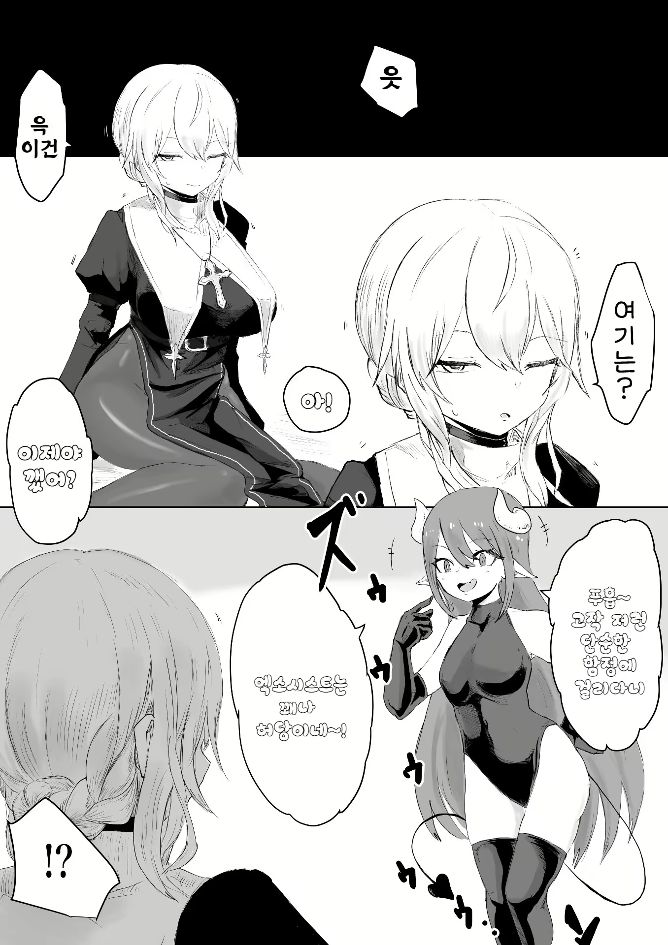 Content 2565695 - 9 페이지