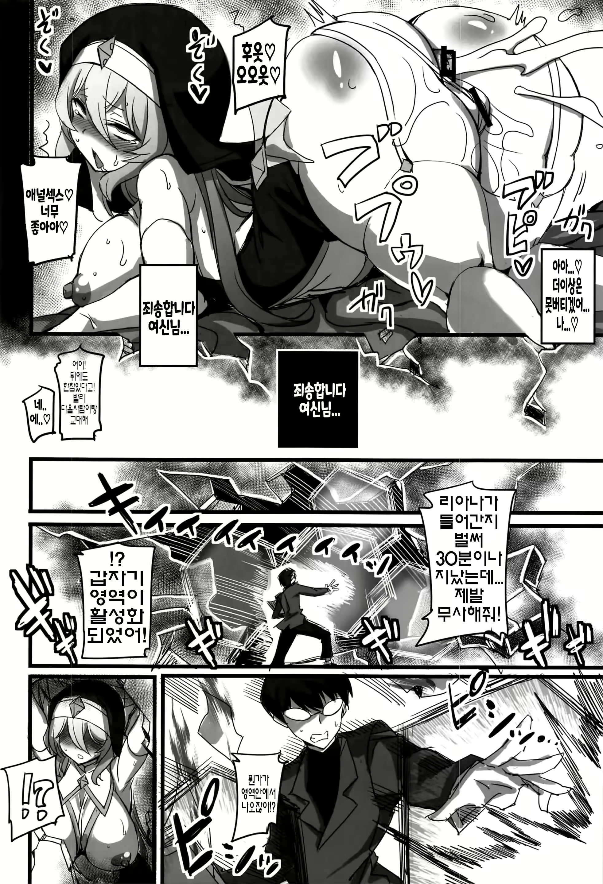 Content 2565706 - 21 페이지