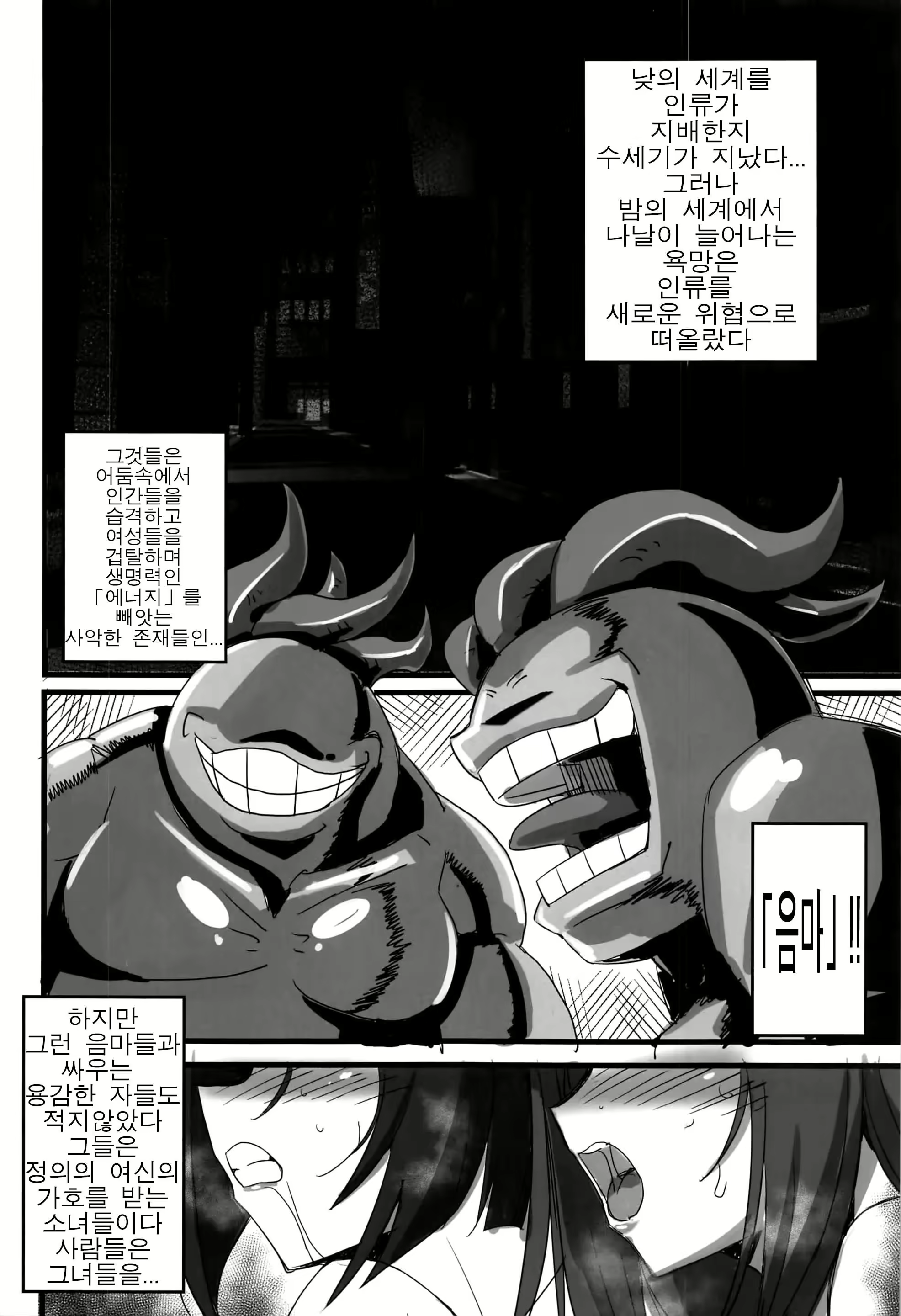 Content 2565706 - 3 페이지