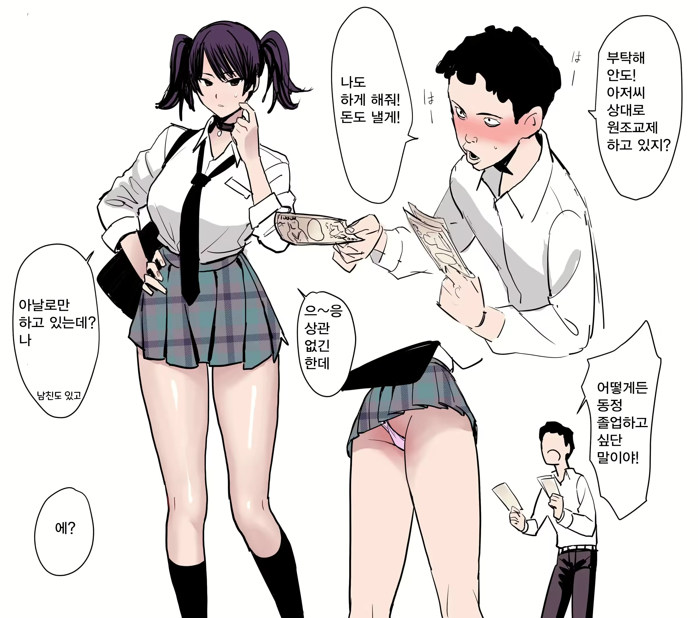 Content 2565708 - 1 페이지