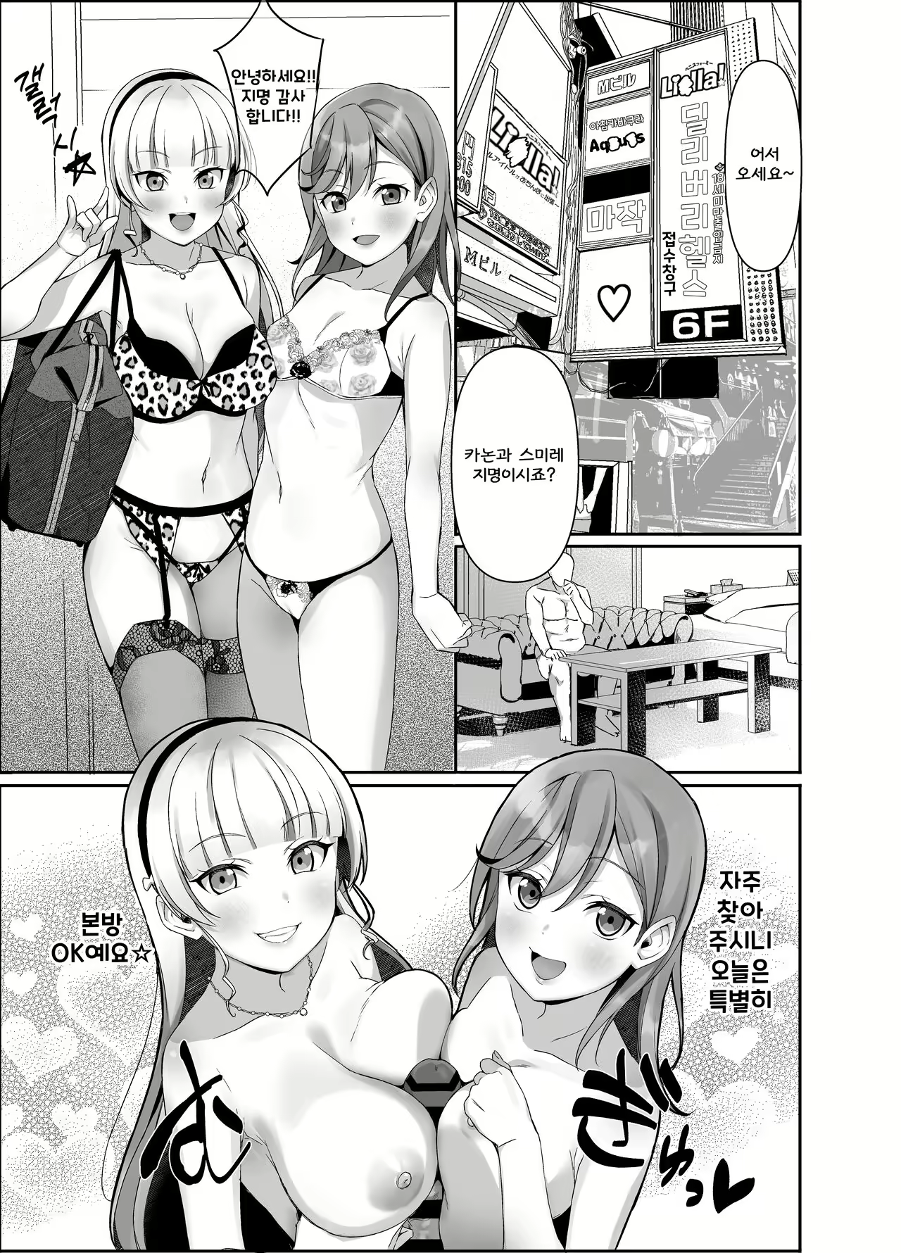 Content 2565879 - 2 페이지
