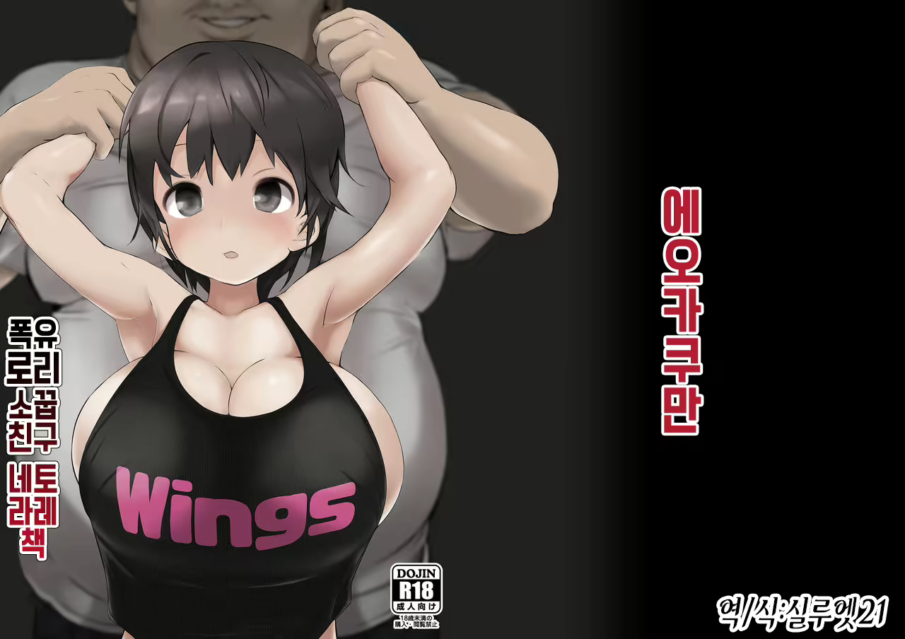 Content 2566276 - 1 페이지