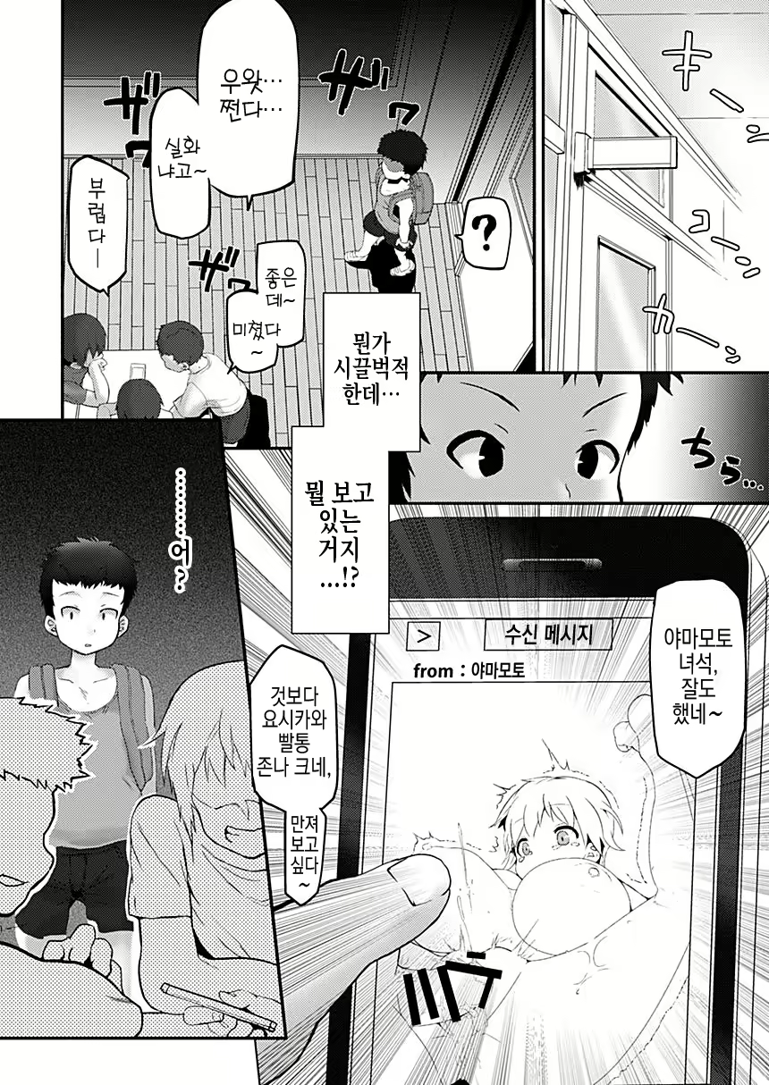 Content 2566276 - 18 페이지