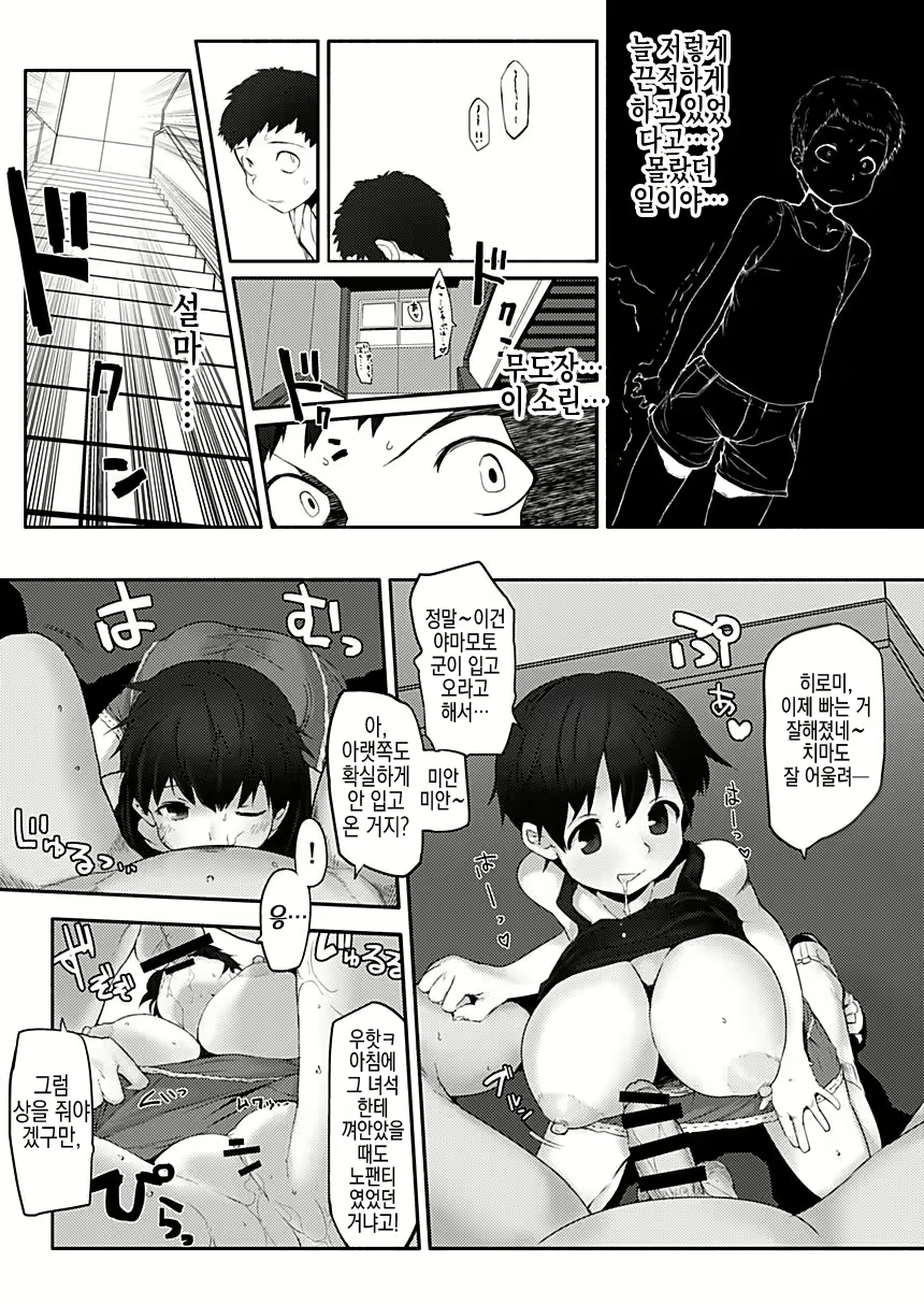 Content 2566276 - 19 페이지
