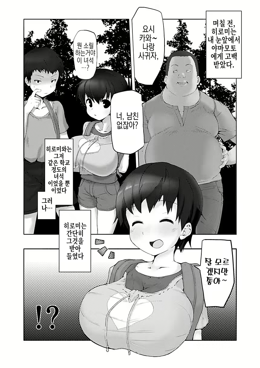 Content 2566276 - 6 페이지