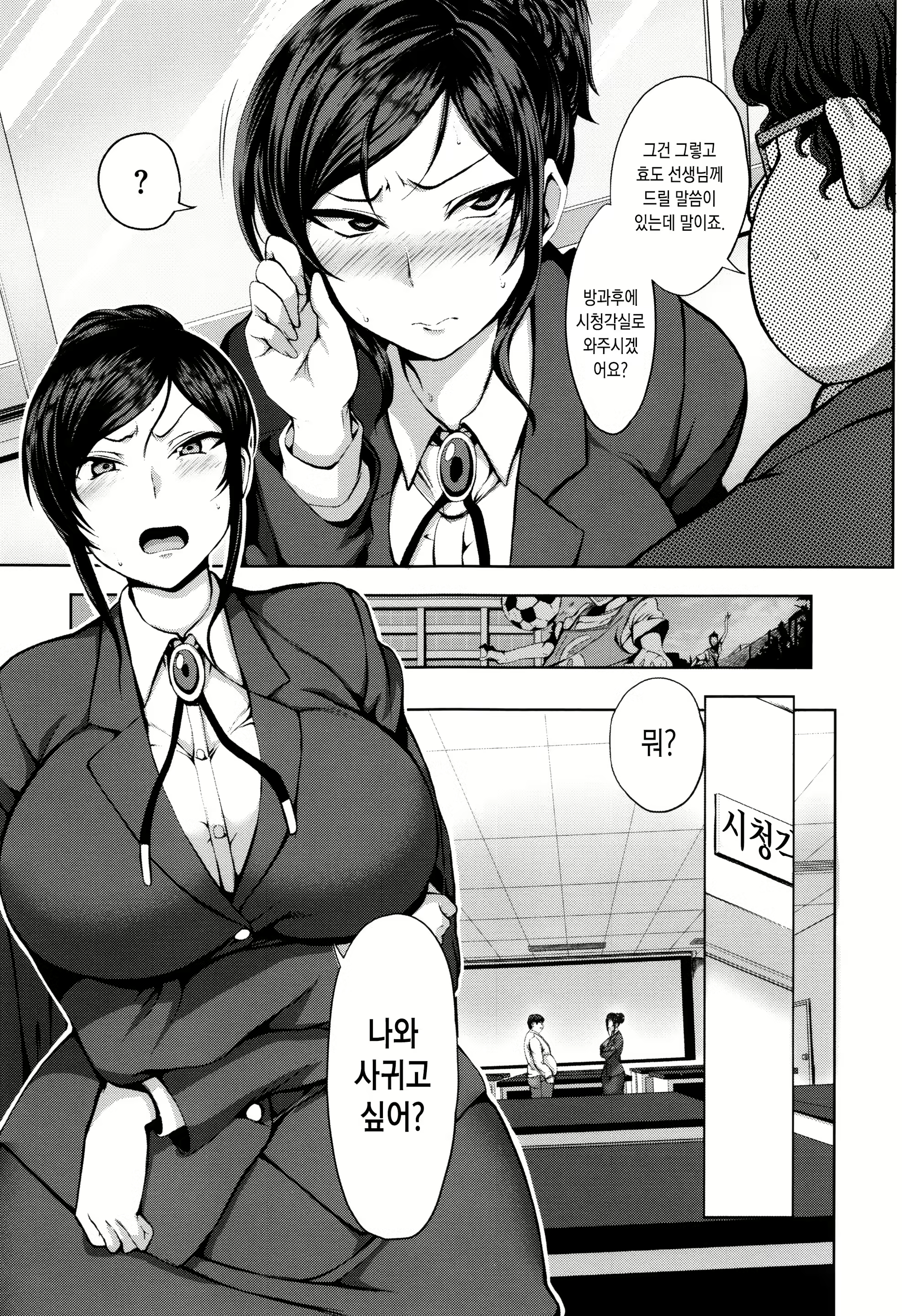 Content 2566364 - 131 페이지