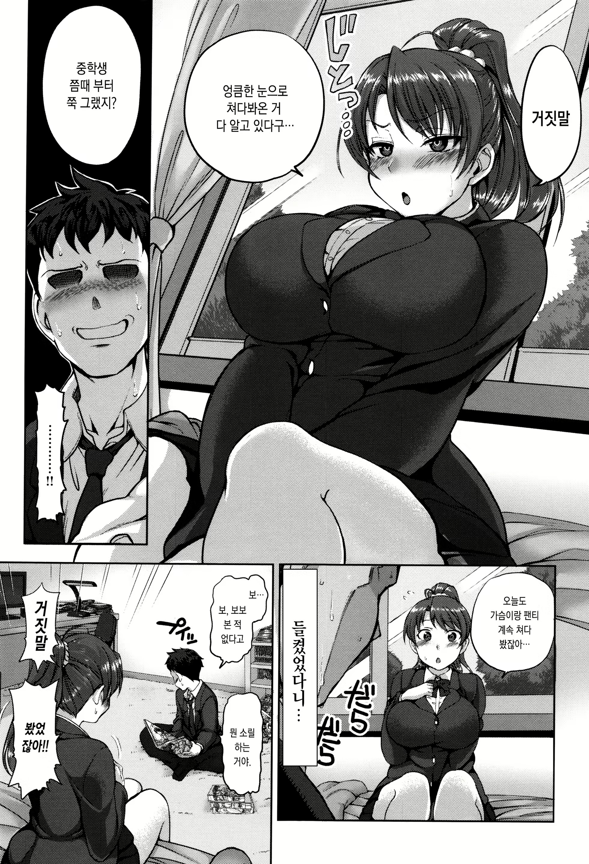 Content 2566364 - 157 페이지