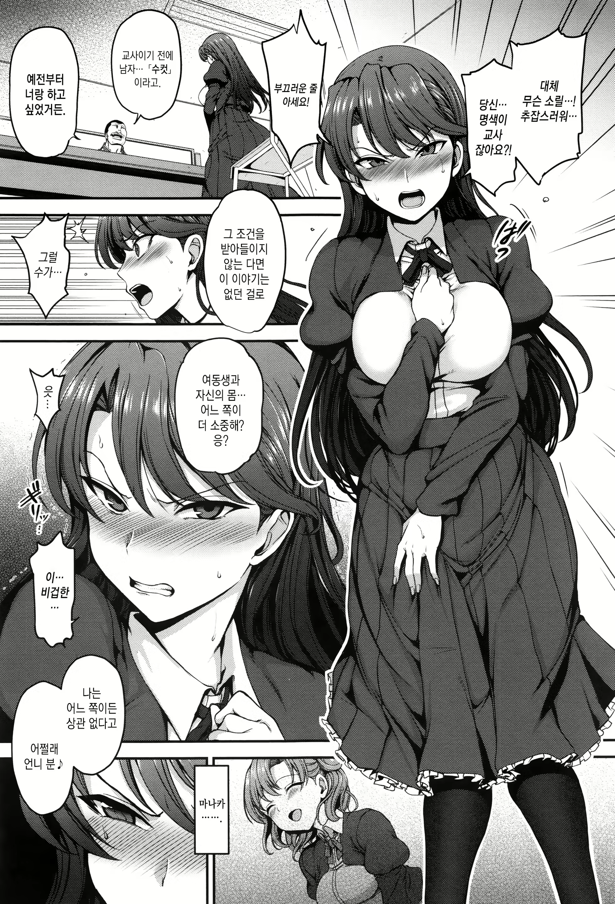 Content 2566364 - 55 페이지