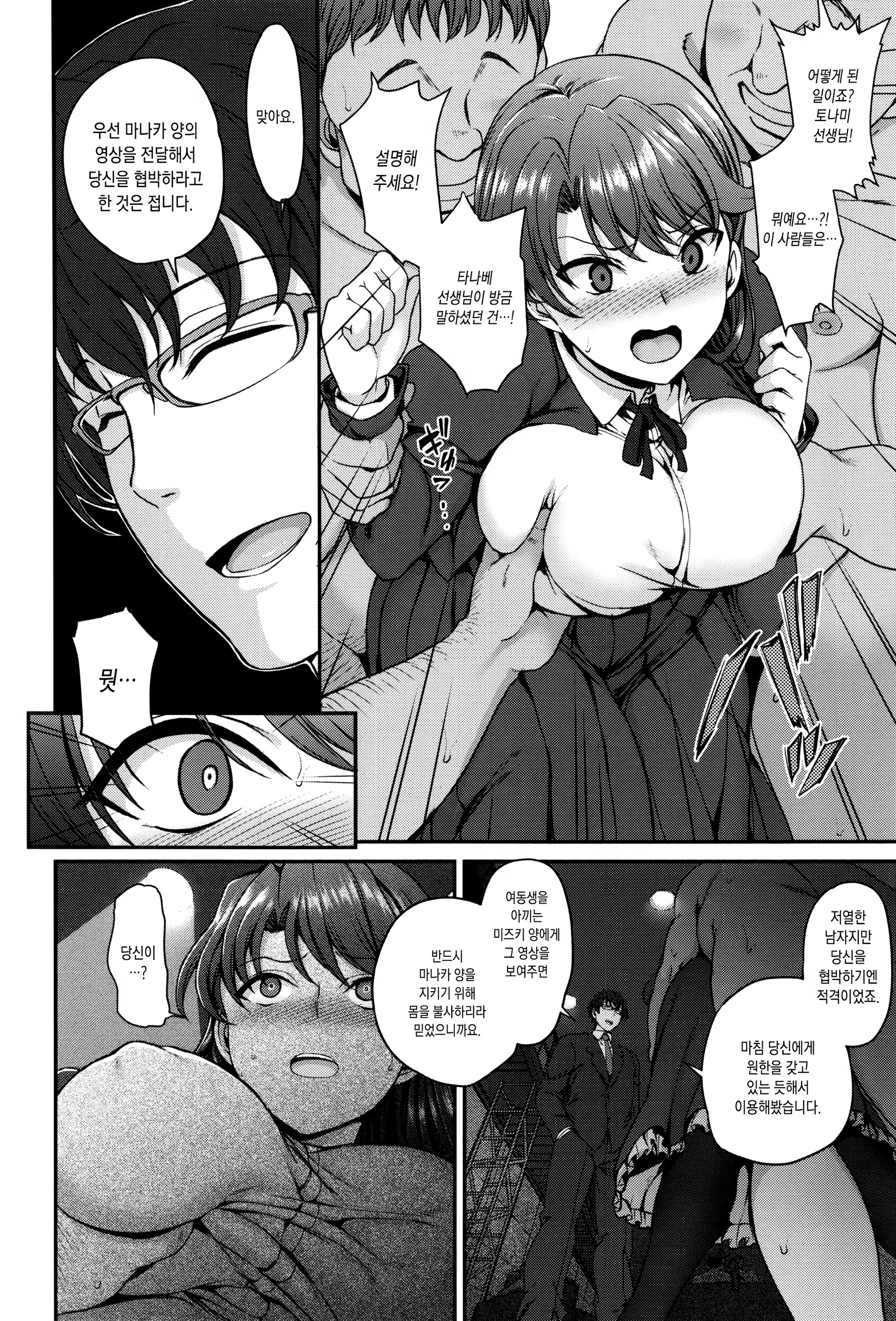 Content 2566364 - 90 페이지