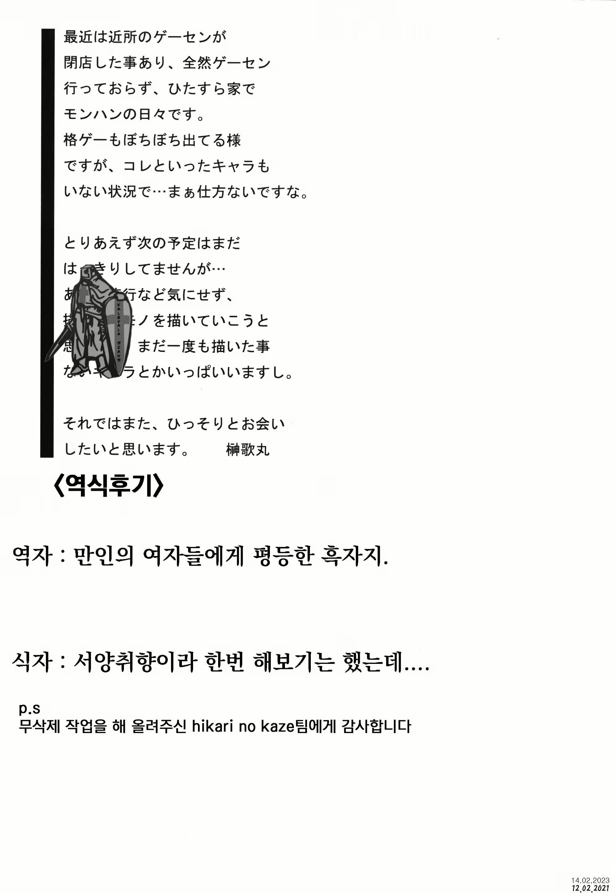Content 2566471 - 20 페이지
