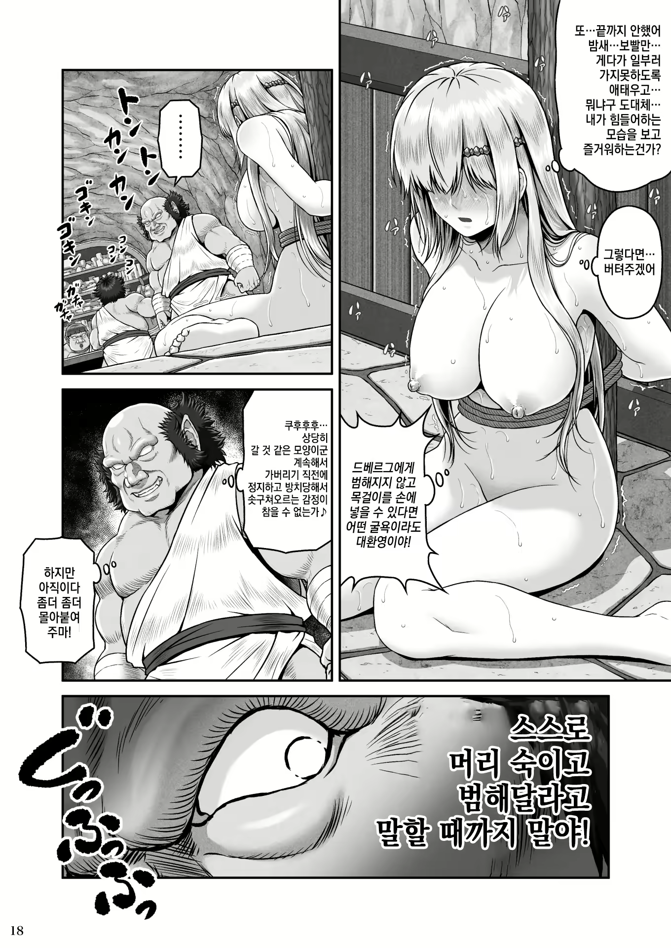 Content 2566575 - 19 페이지