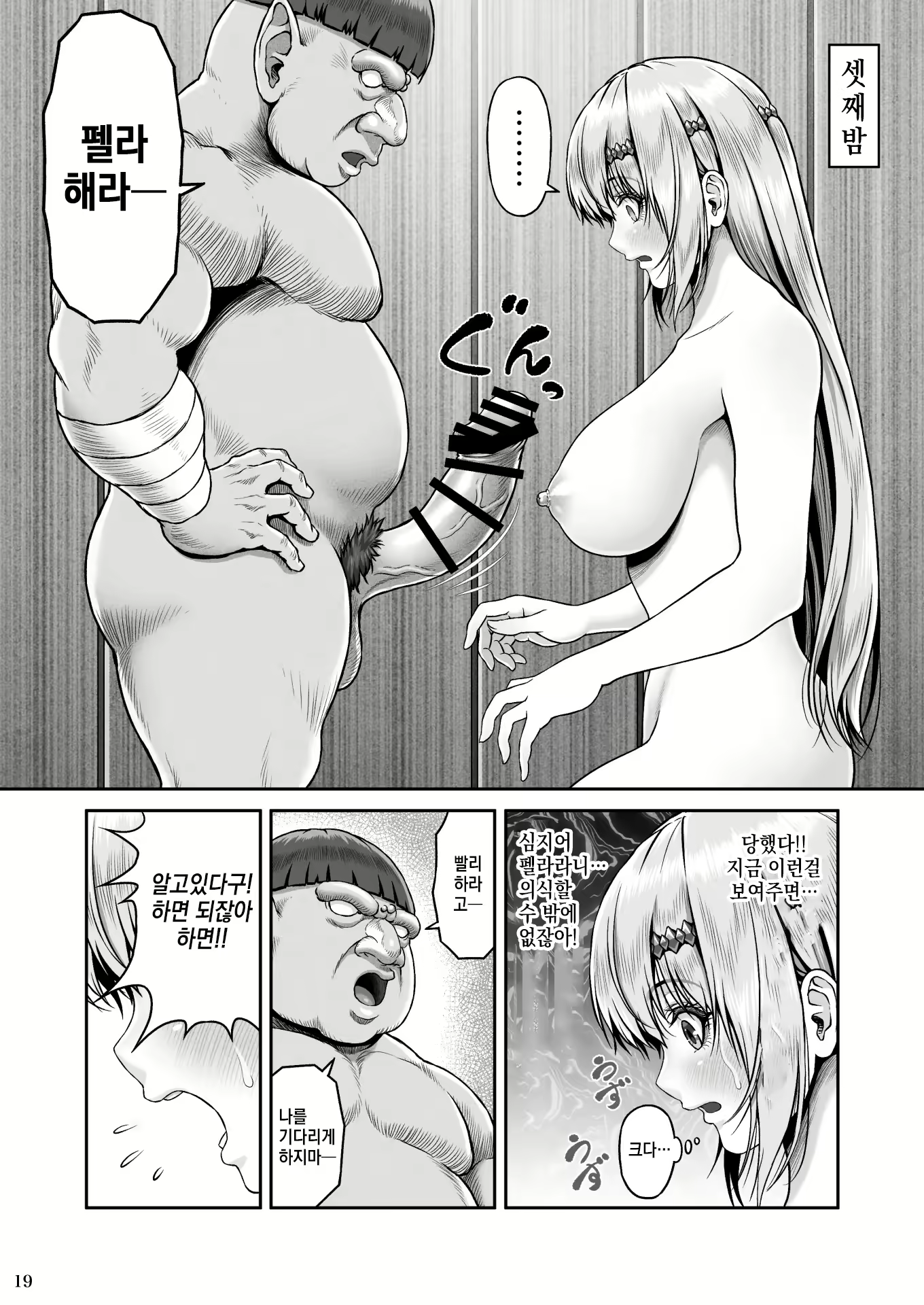 Content 2566575 - 20 페이지