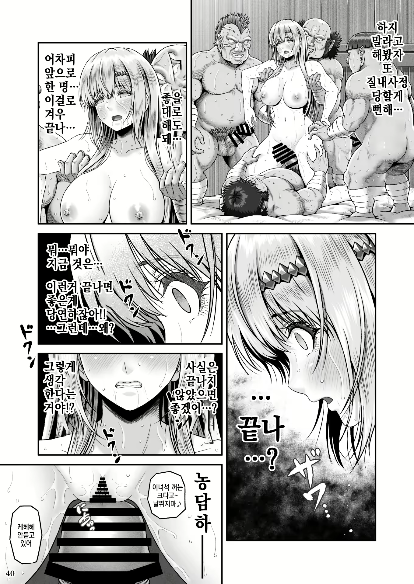 Content 2566575 - 41 페이지