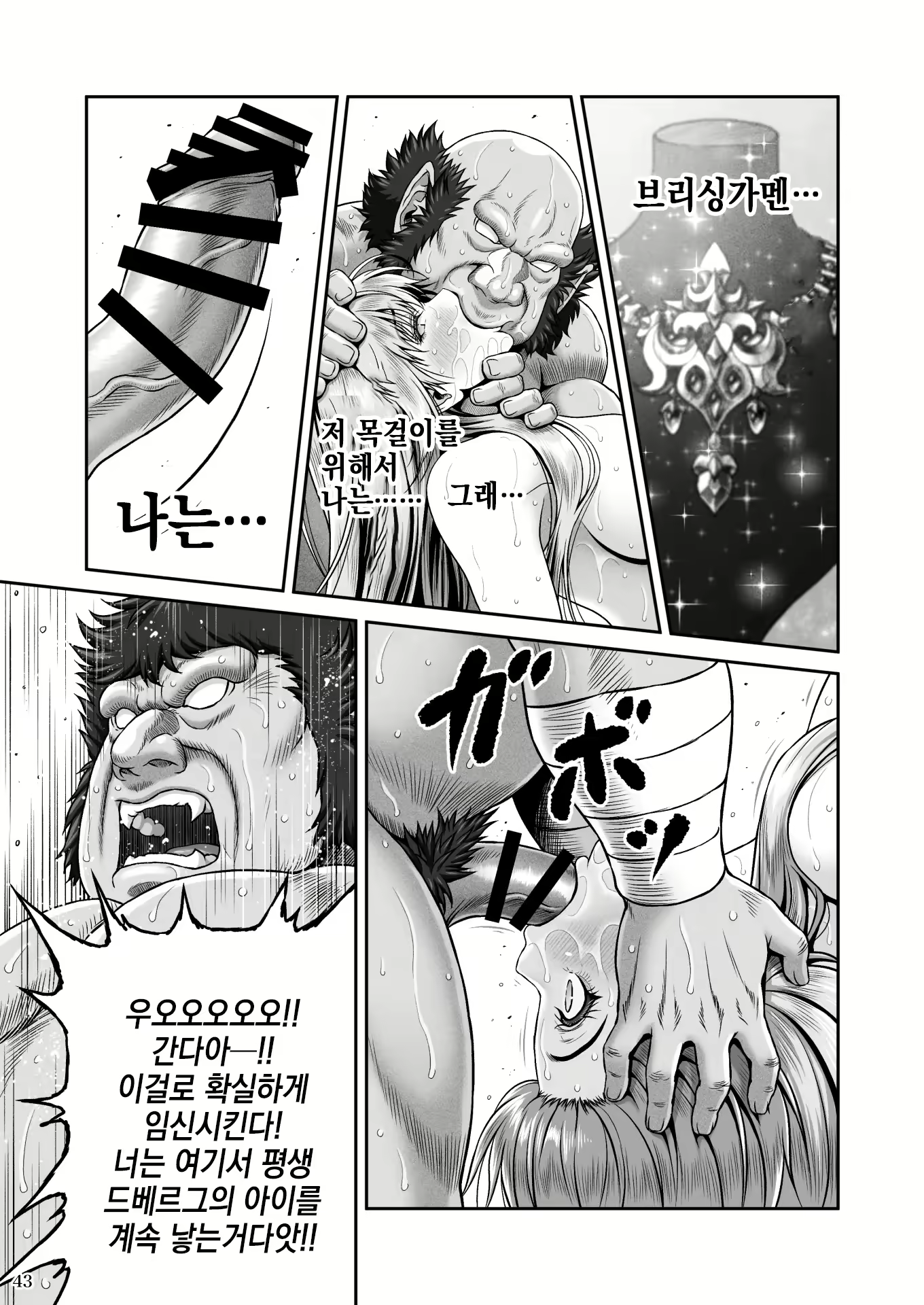 Content 2566575 - 44 페이지