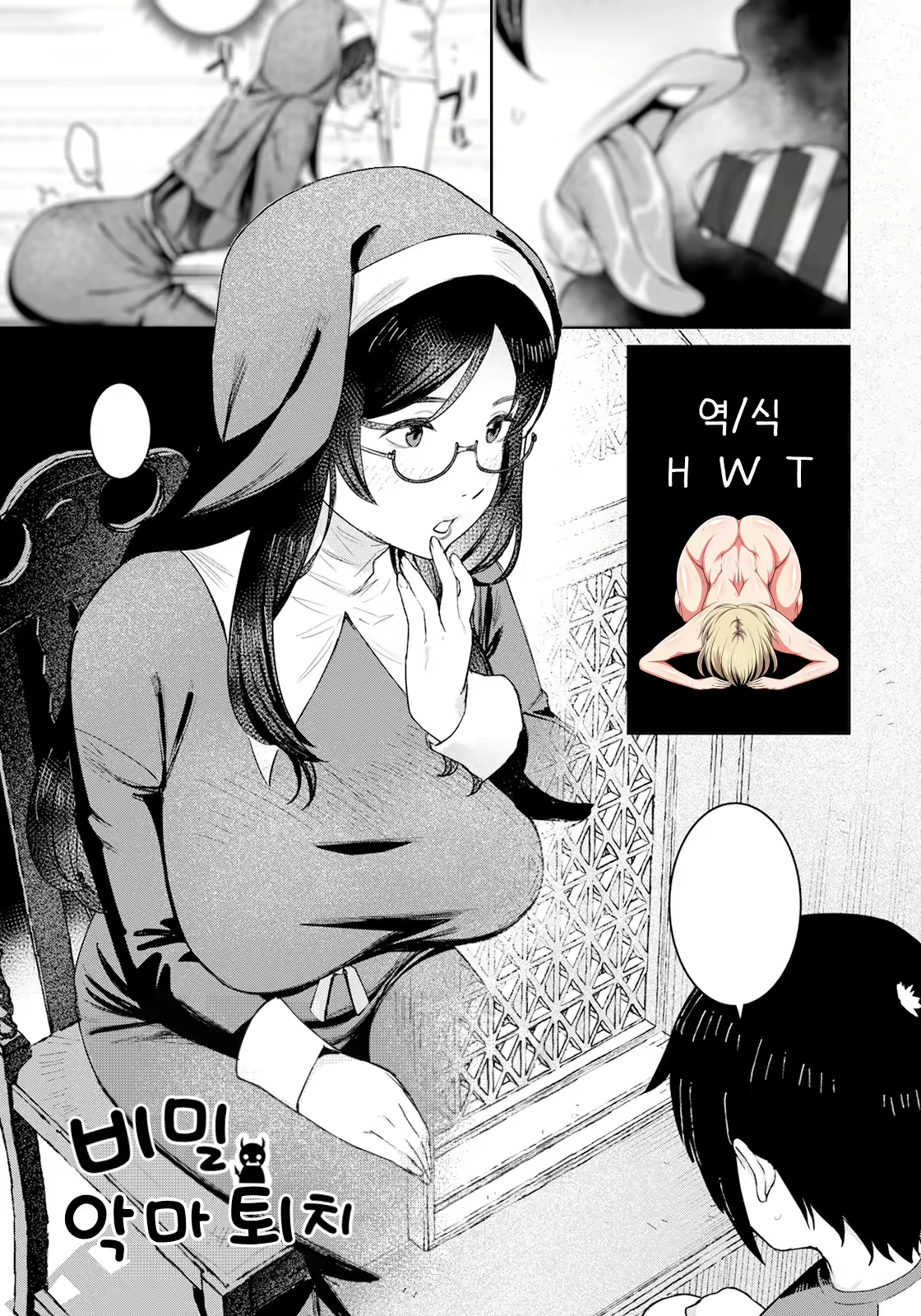 Content 2566935 - 1 페이지