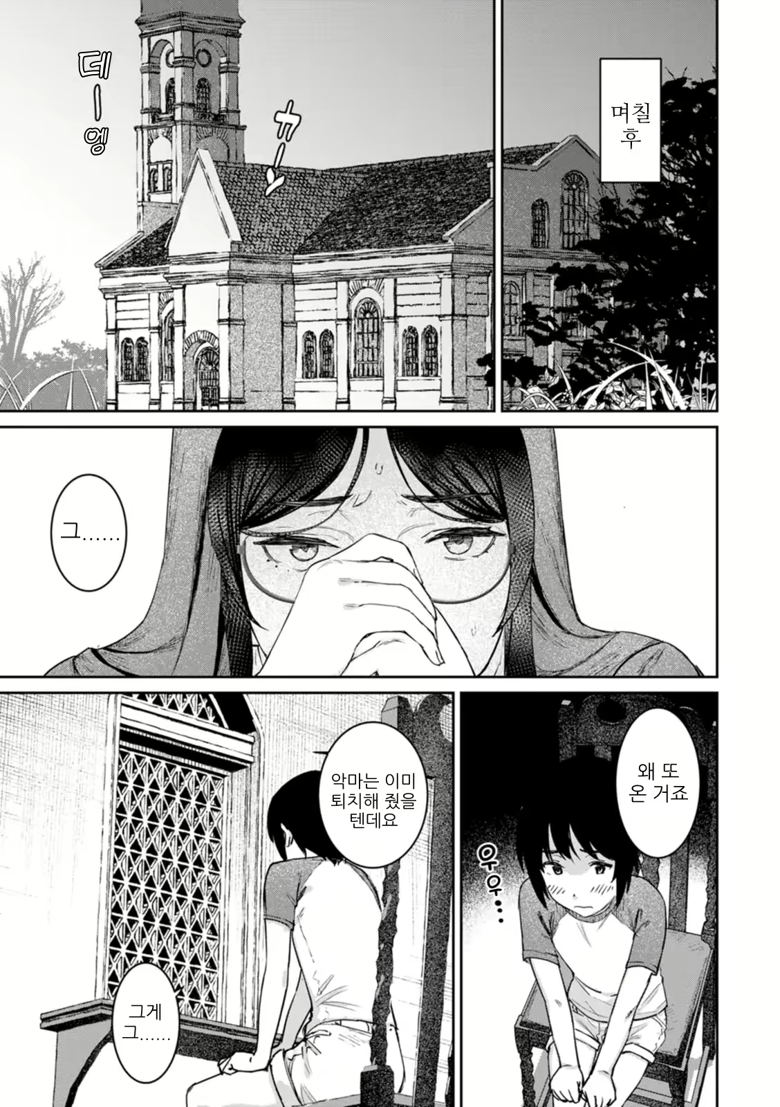 Content 2566935 - 10 페이지