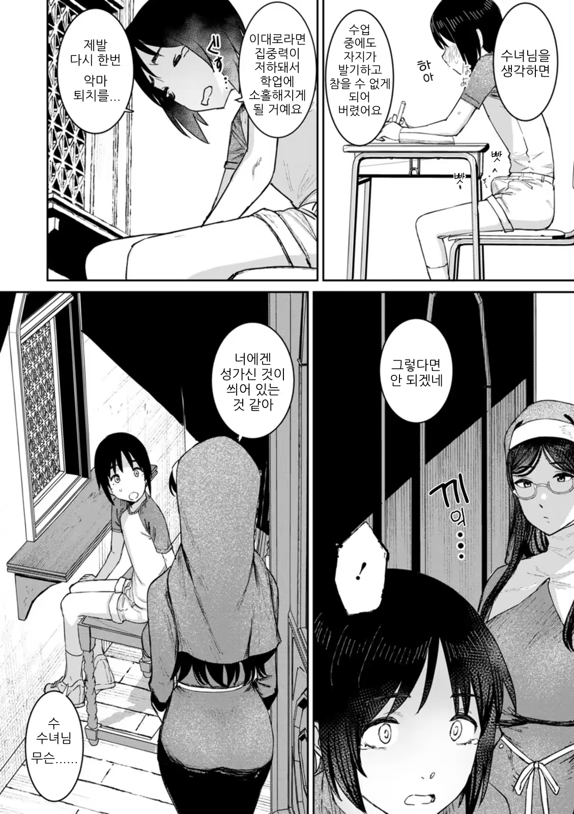 Content 2566935 - 11 페이지