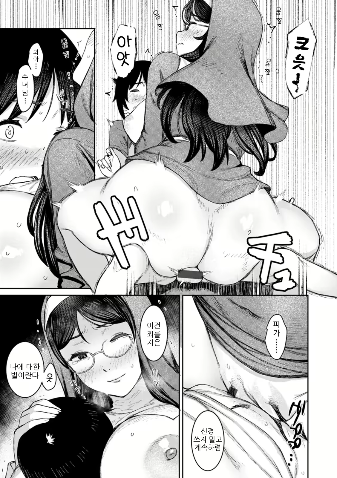 Content 2566935 - 16 페이지
