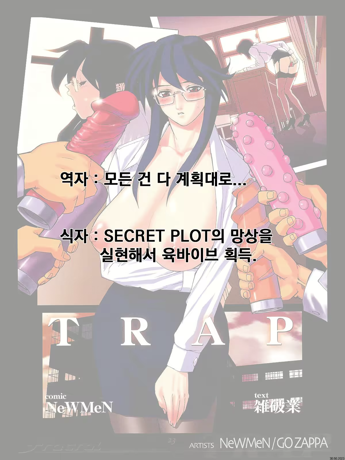 Content 2567320 - 9 페이지