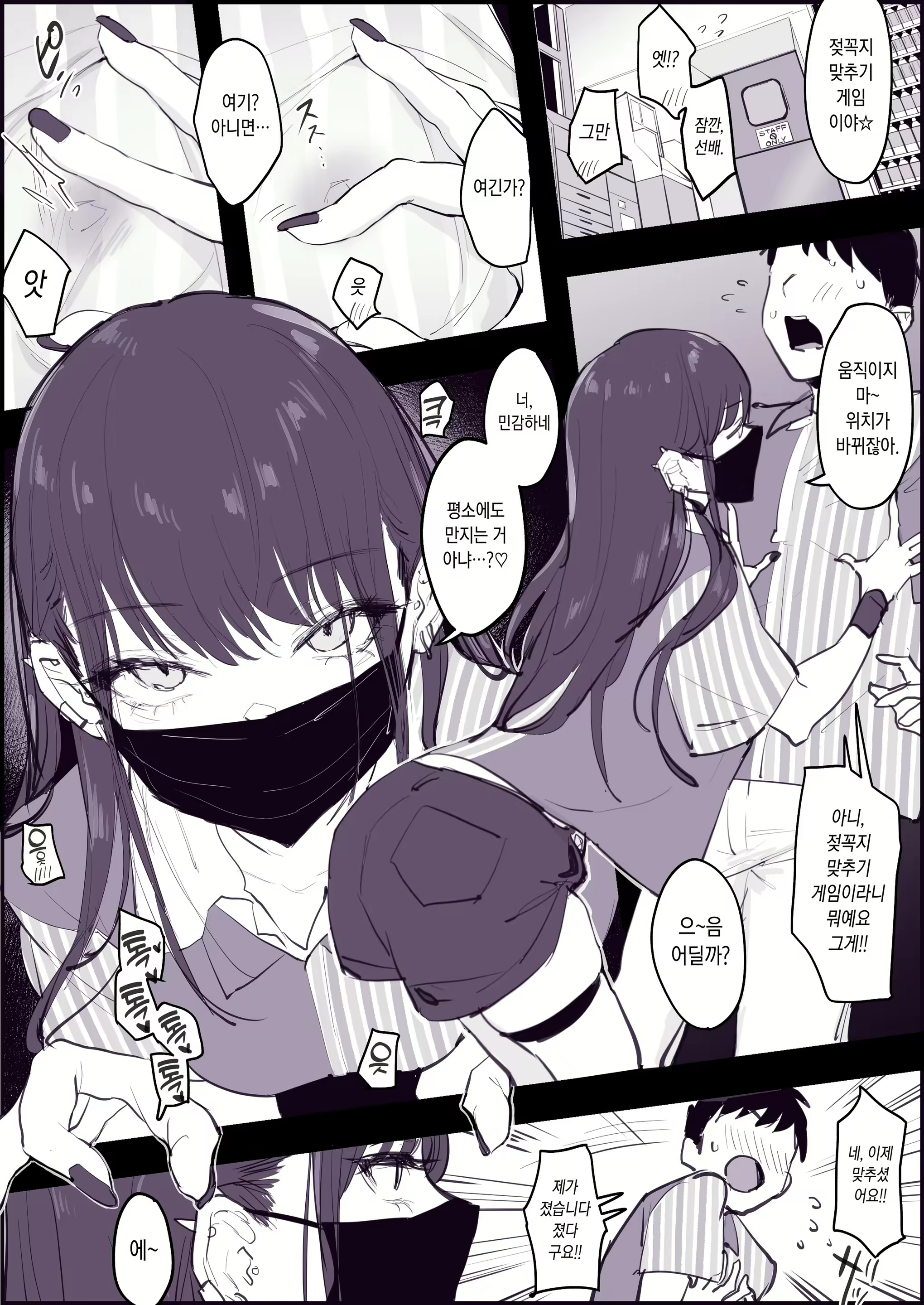 Content 2567324 - 2 페이지