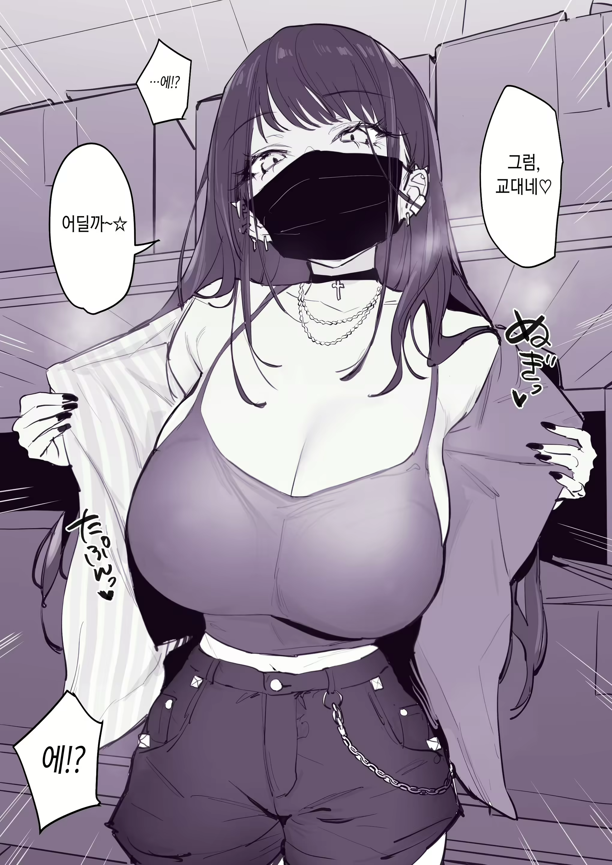 Content 2567324 - 3 페이지