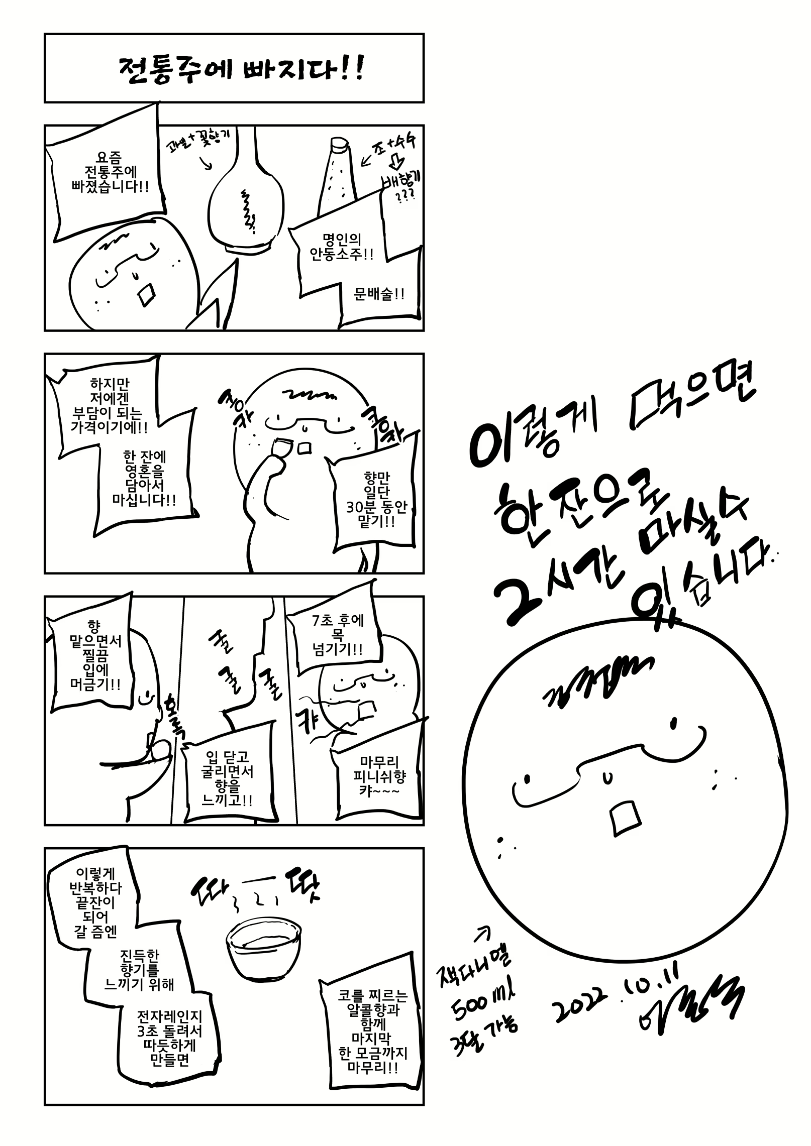Content 2567479 - 35 페이지