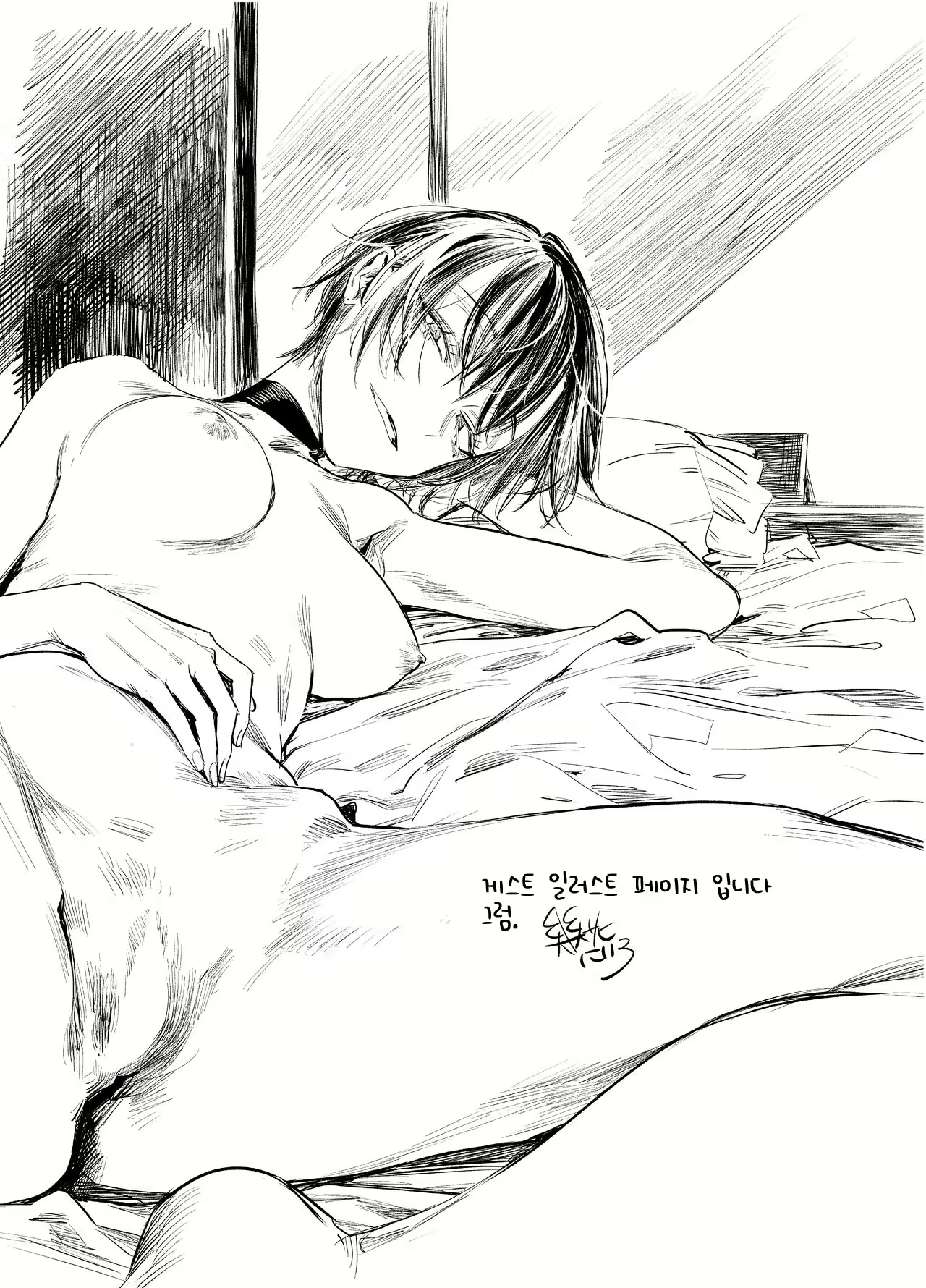 Content 2567503 - 27 페이지