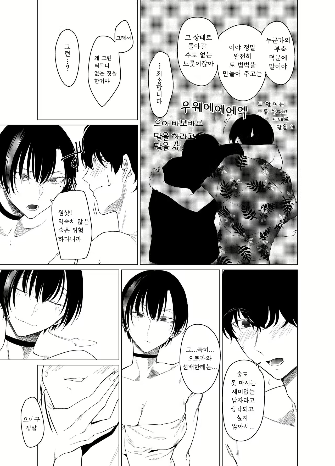 Content 2567503 - 9 페이지