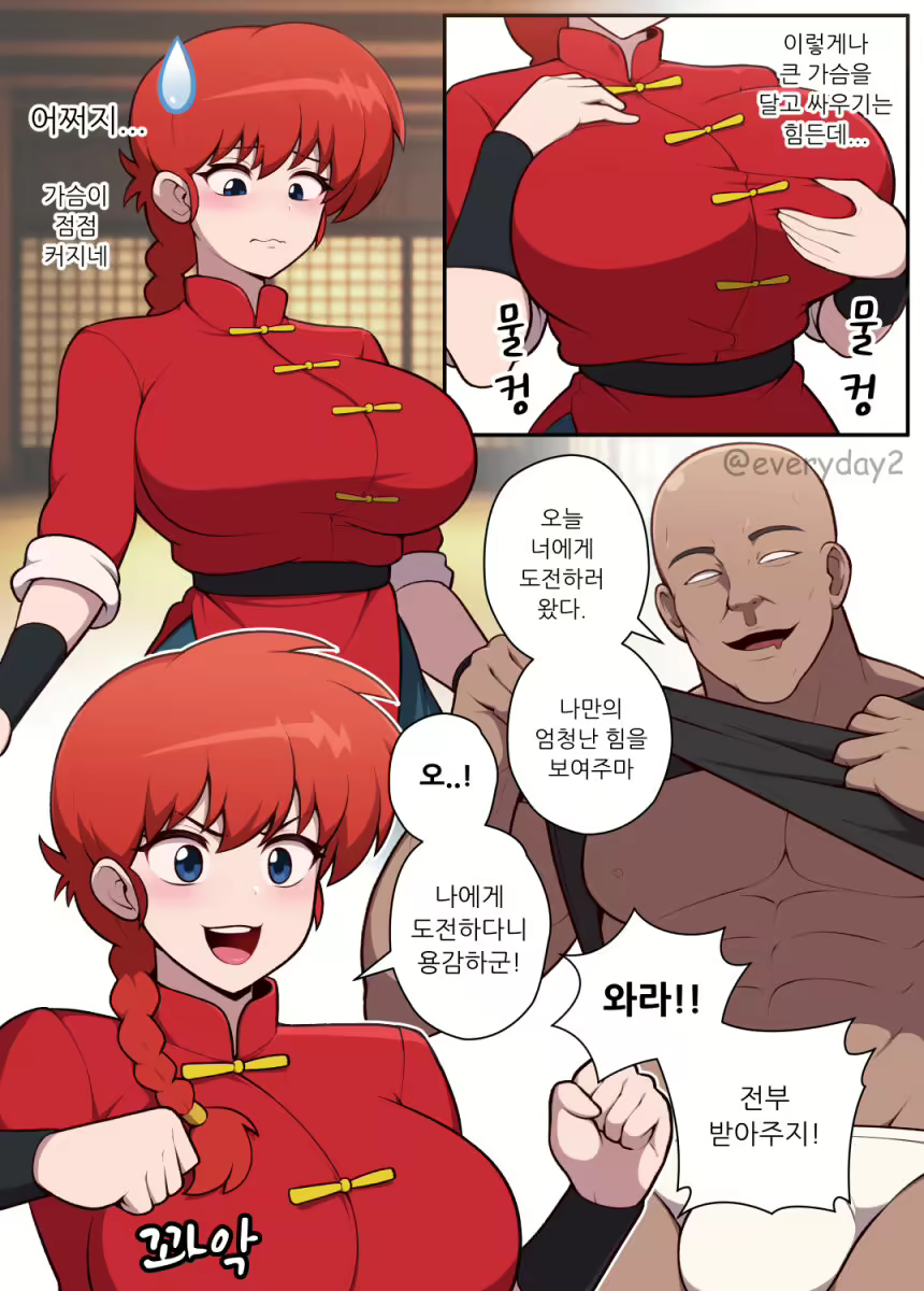 Content 2567626 - 1 페이지