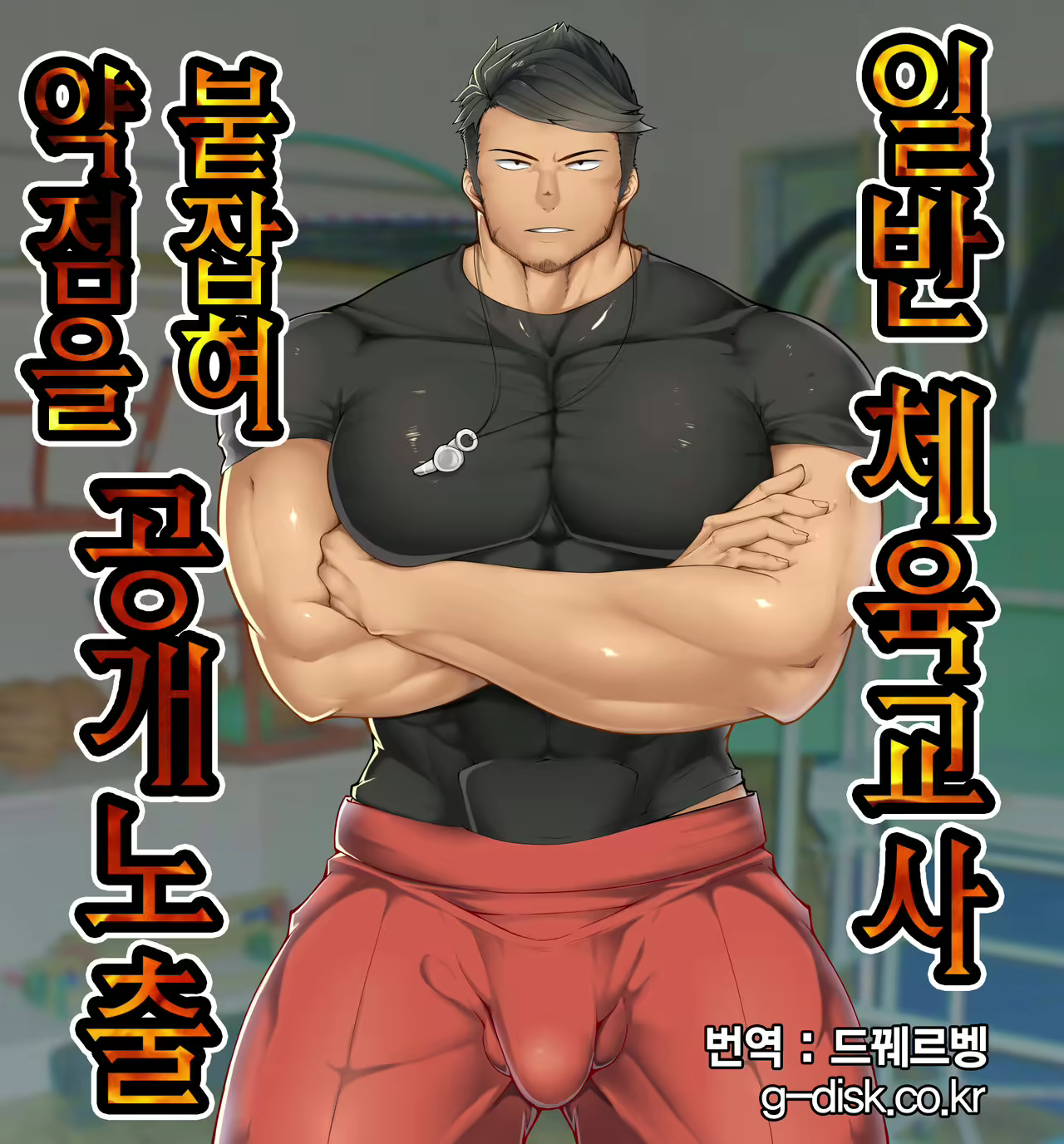 Content 2567973 - 1 페이지