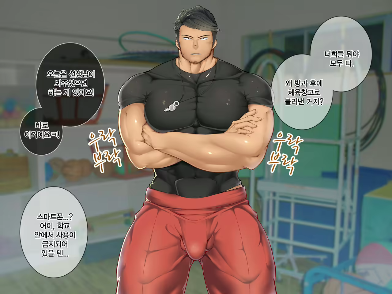 Content 2567973 - 2 페이지