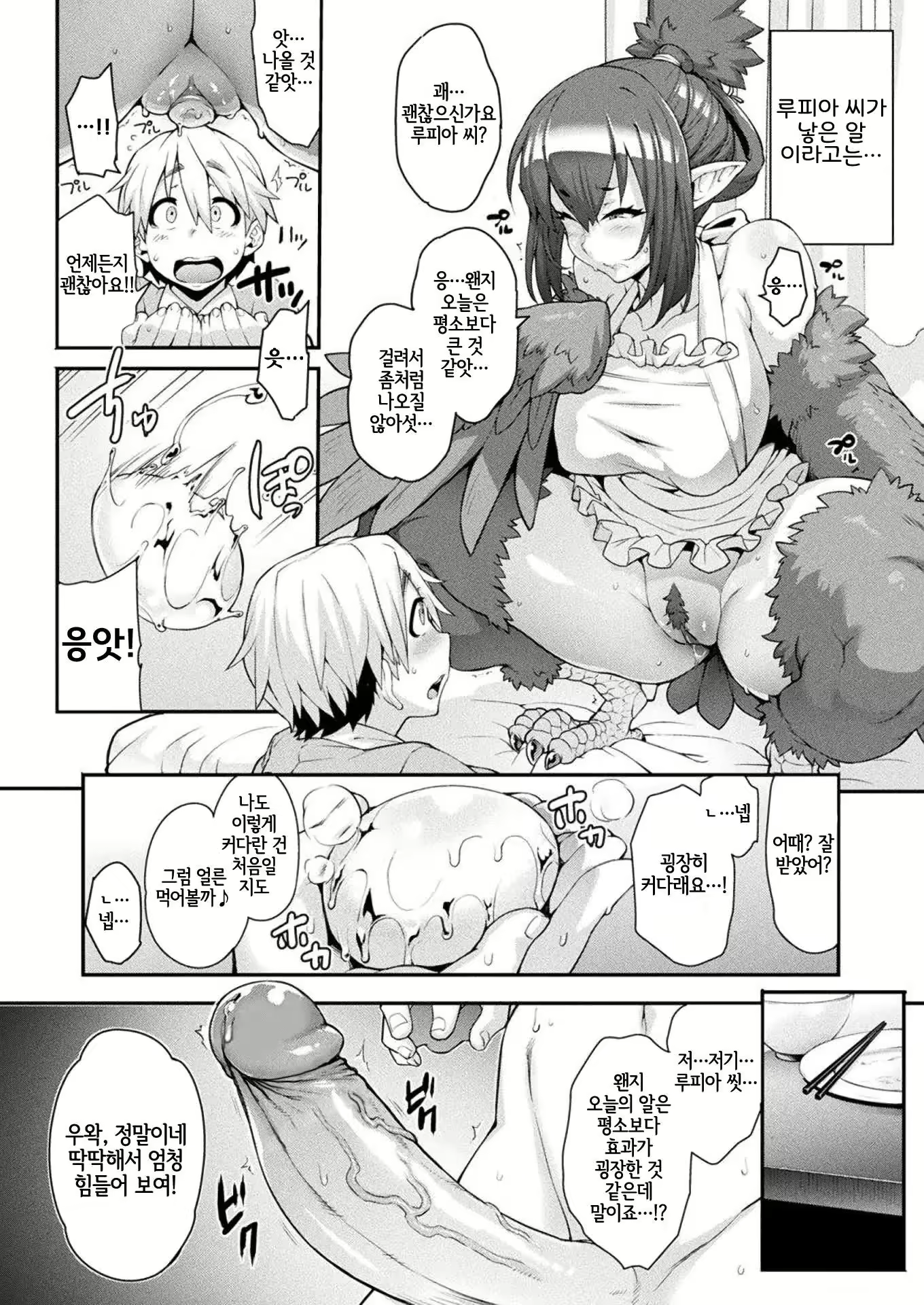 Content 2568050 - 80 페이지
