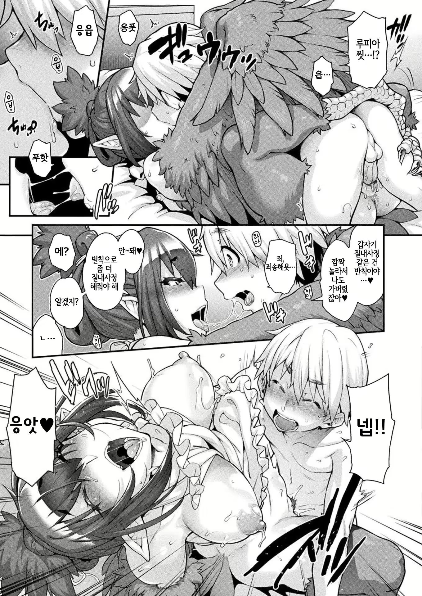 Content 2568050 - 83 페이지