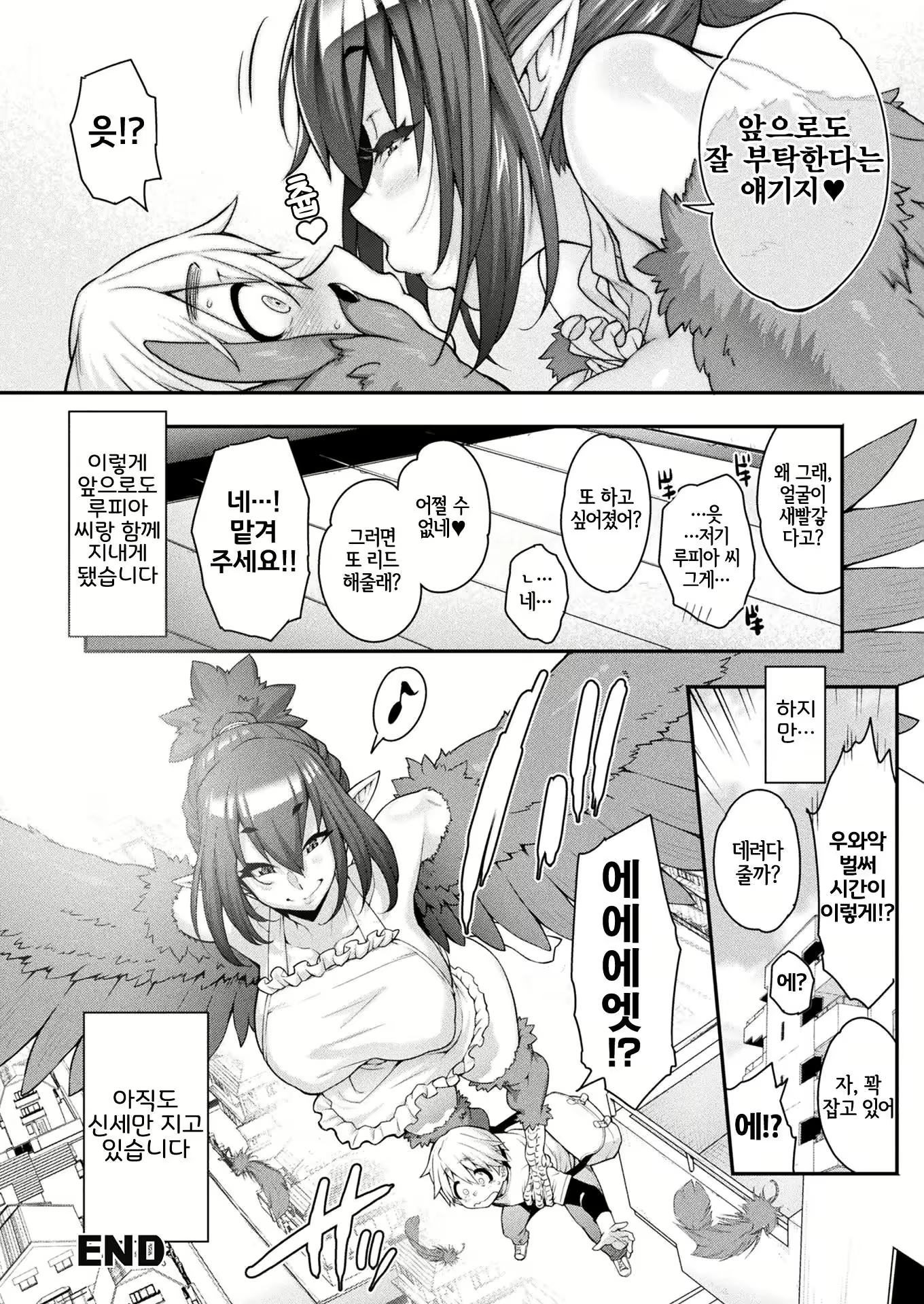 Content 2568050 - 89 페이지