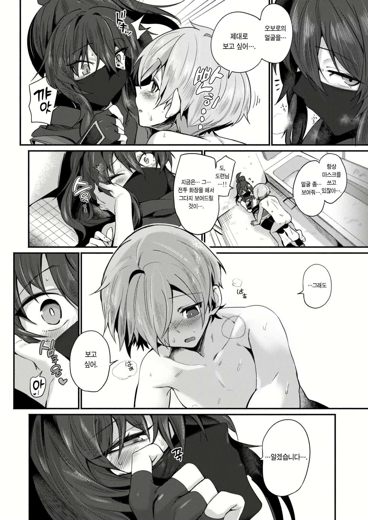 Content 2568317 - 14 페이지