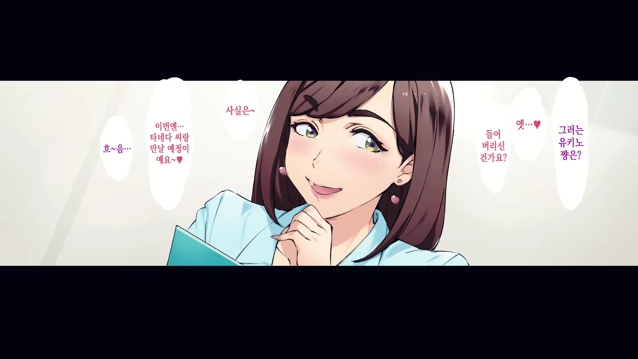 Content 2568330 - 44 페이지