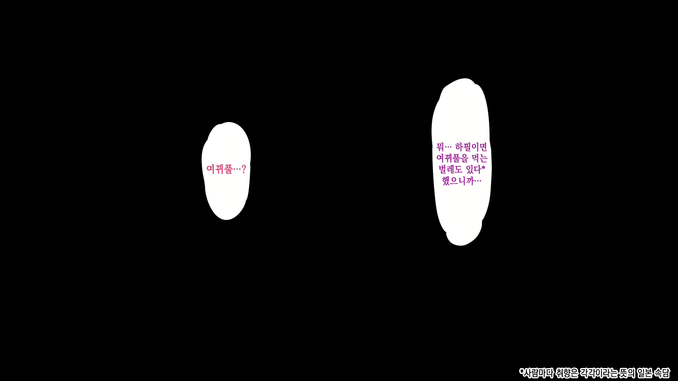 Content 2568330 - 46 페이지