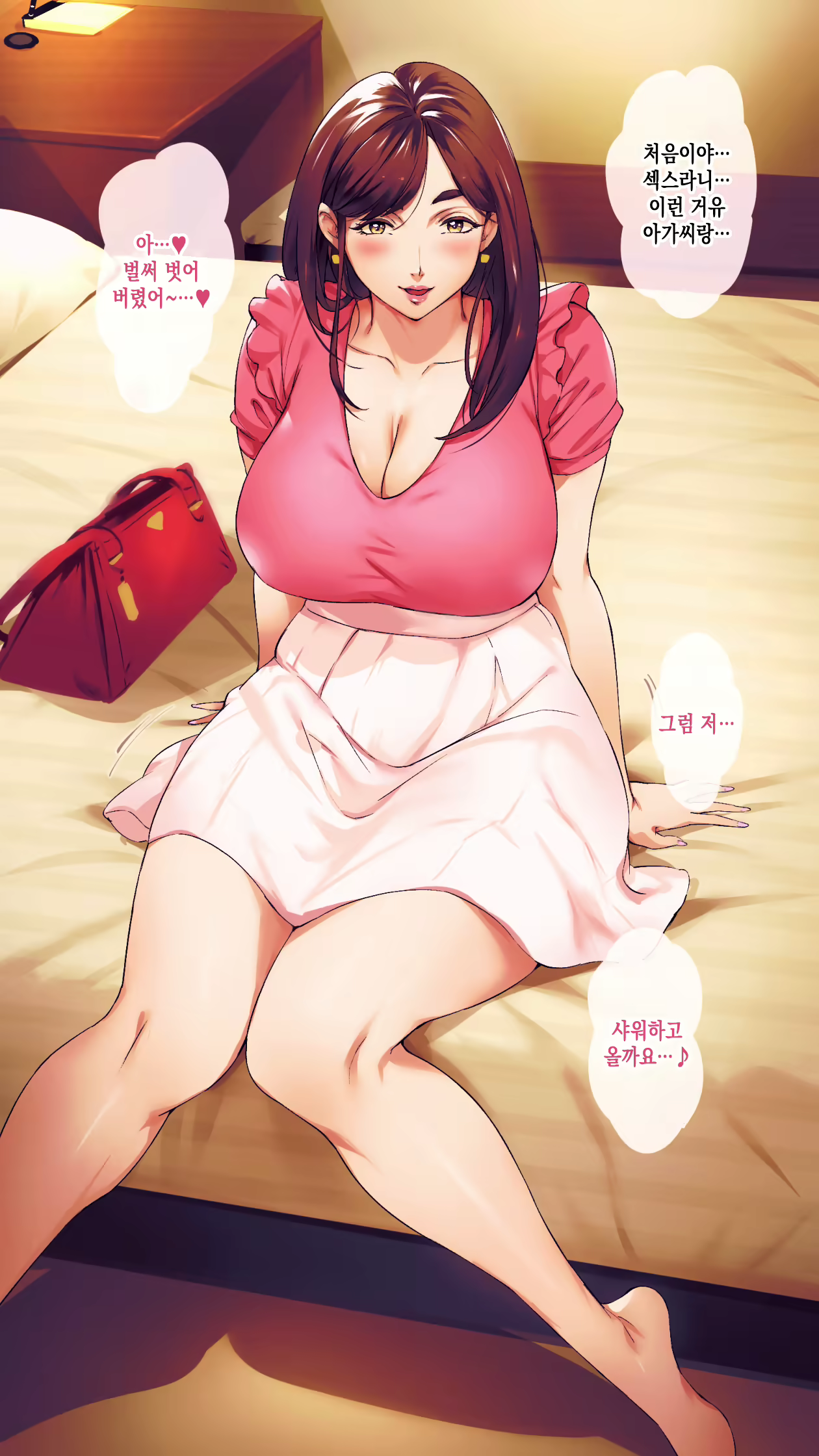 Content 2568330 - 48 페이지