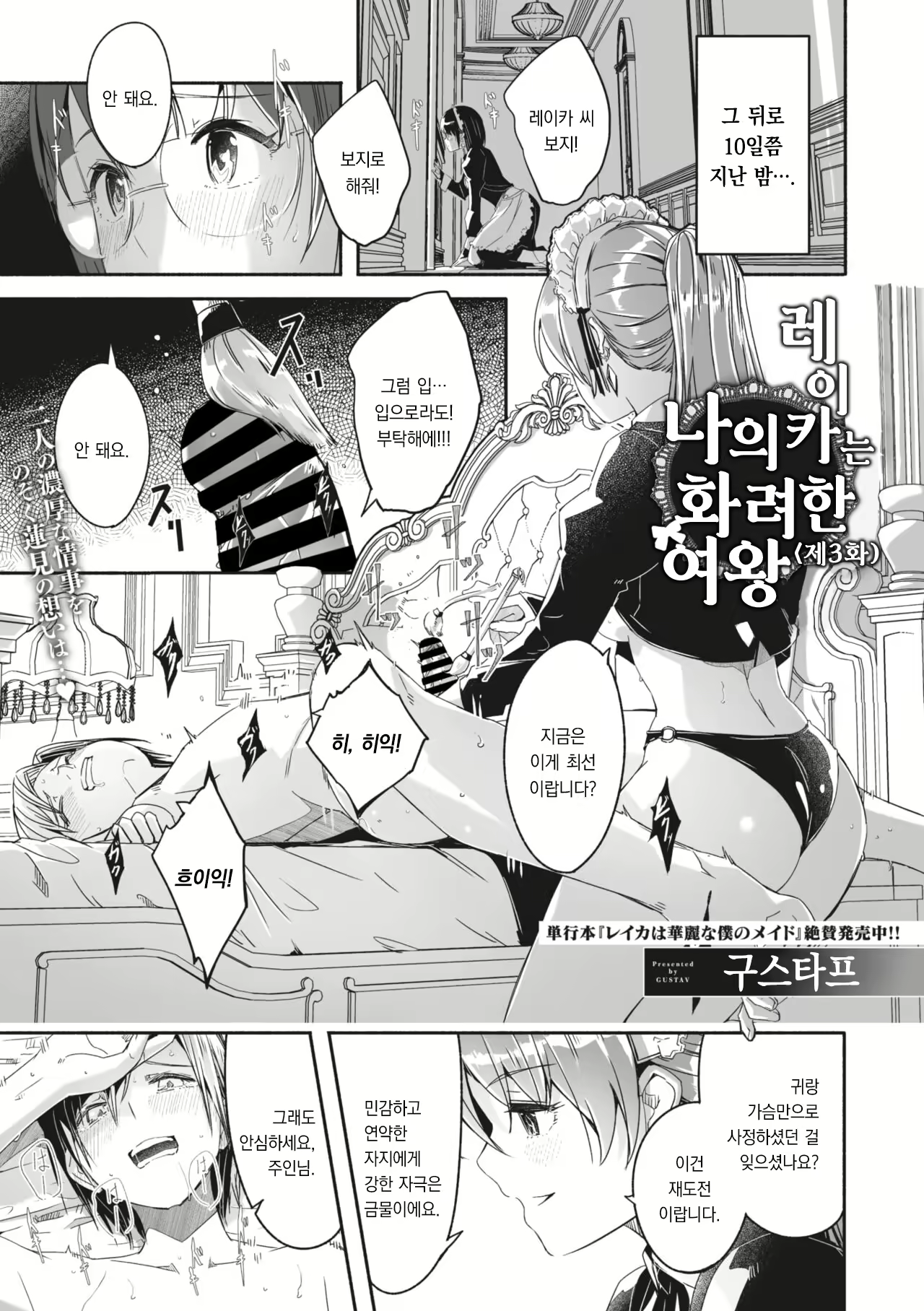 Content 2568334 - 1 페이지