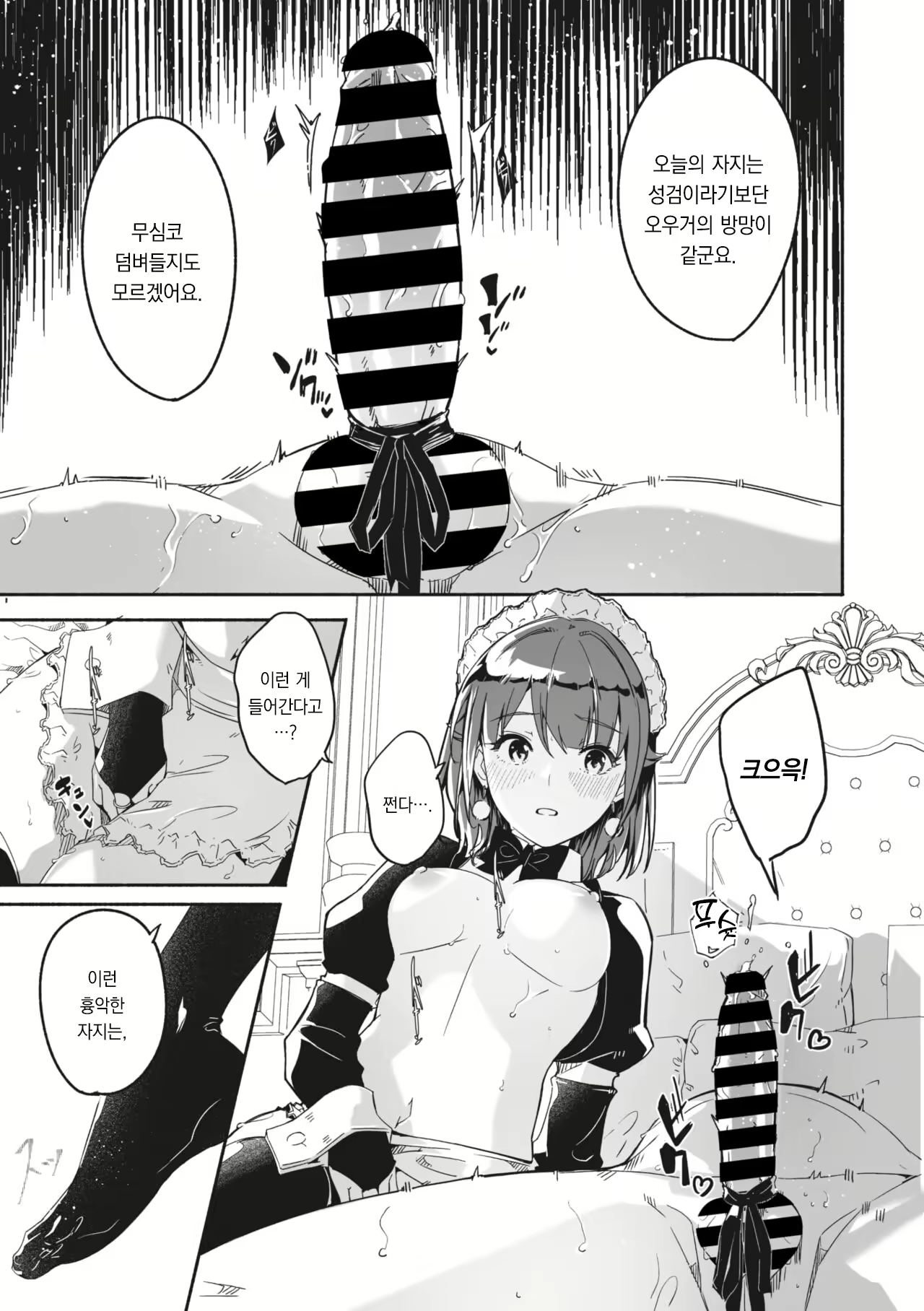 Content 2568334 - 21 페이지