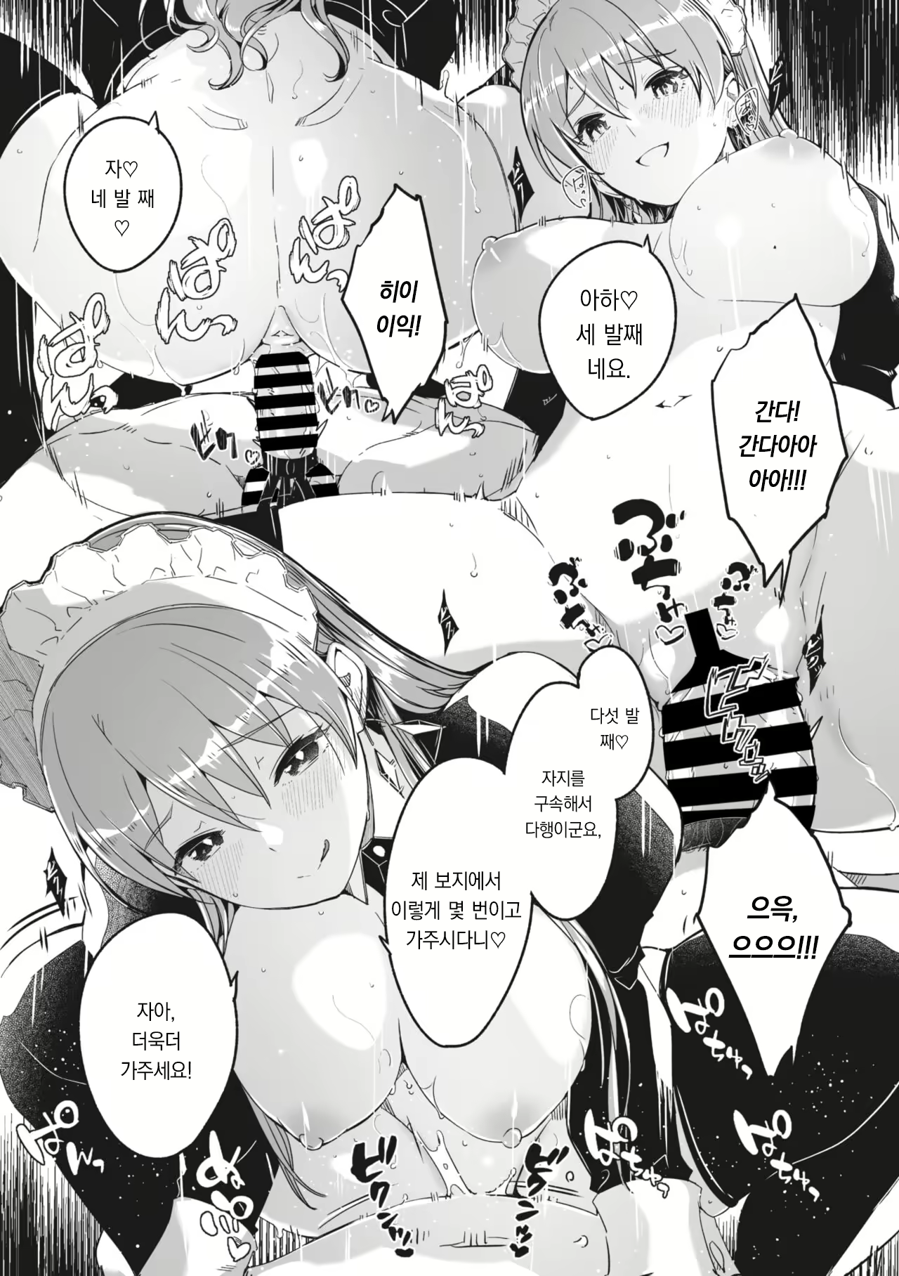 Content 2568334 - 29 페이지