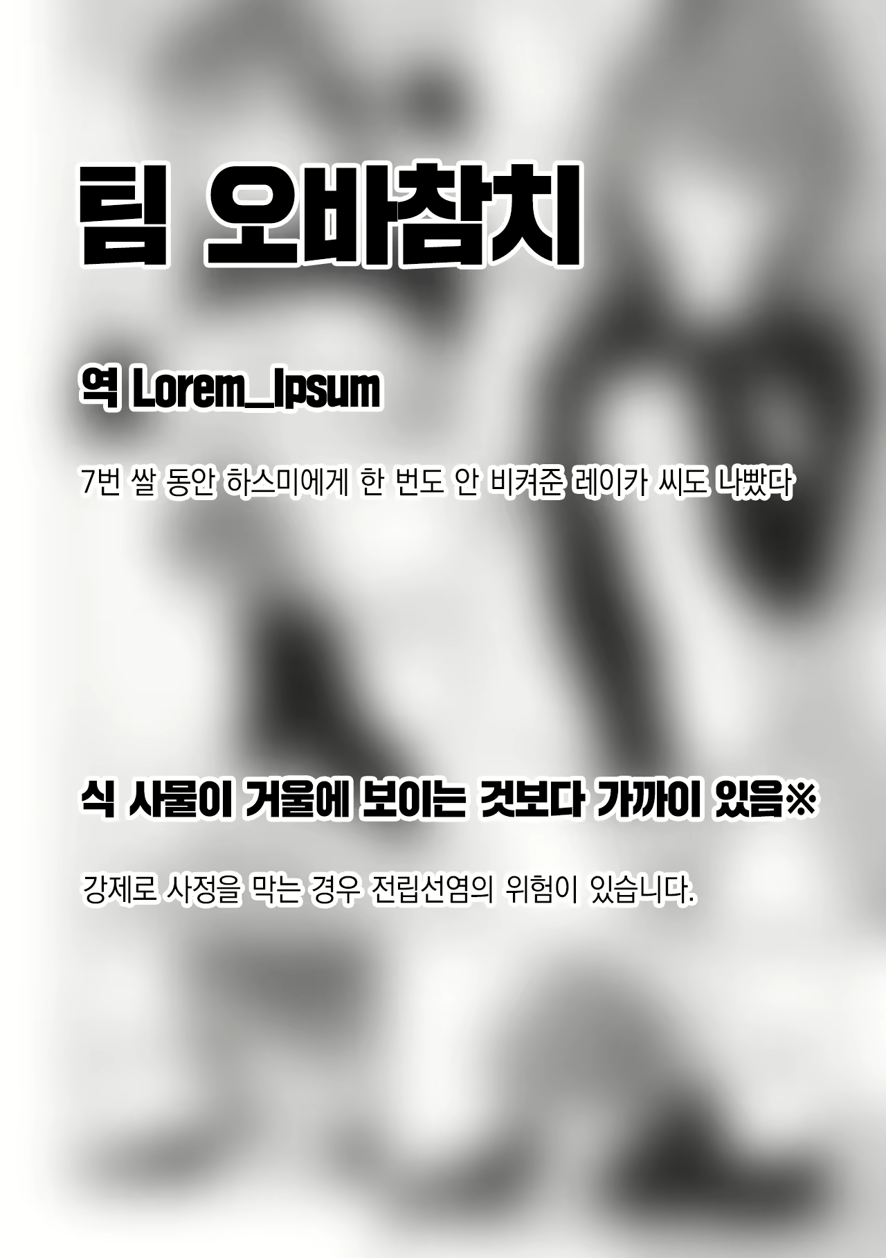 Content 2568334 - 35 페이지