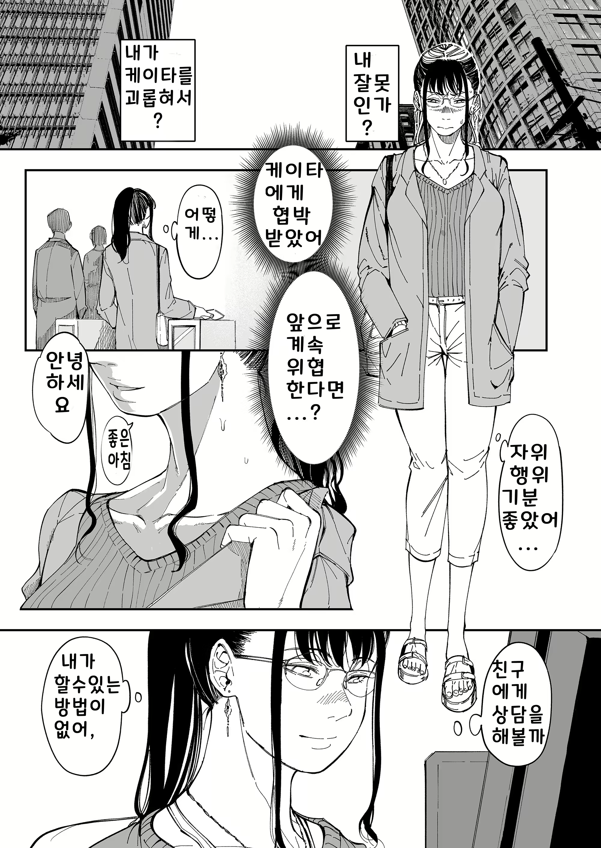 Content 2568463 - 27 페이지