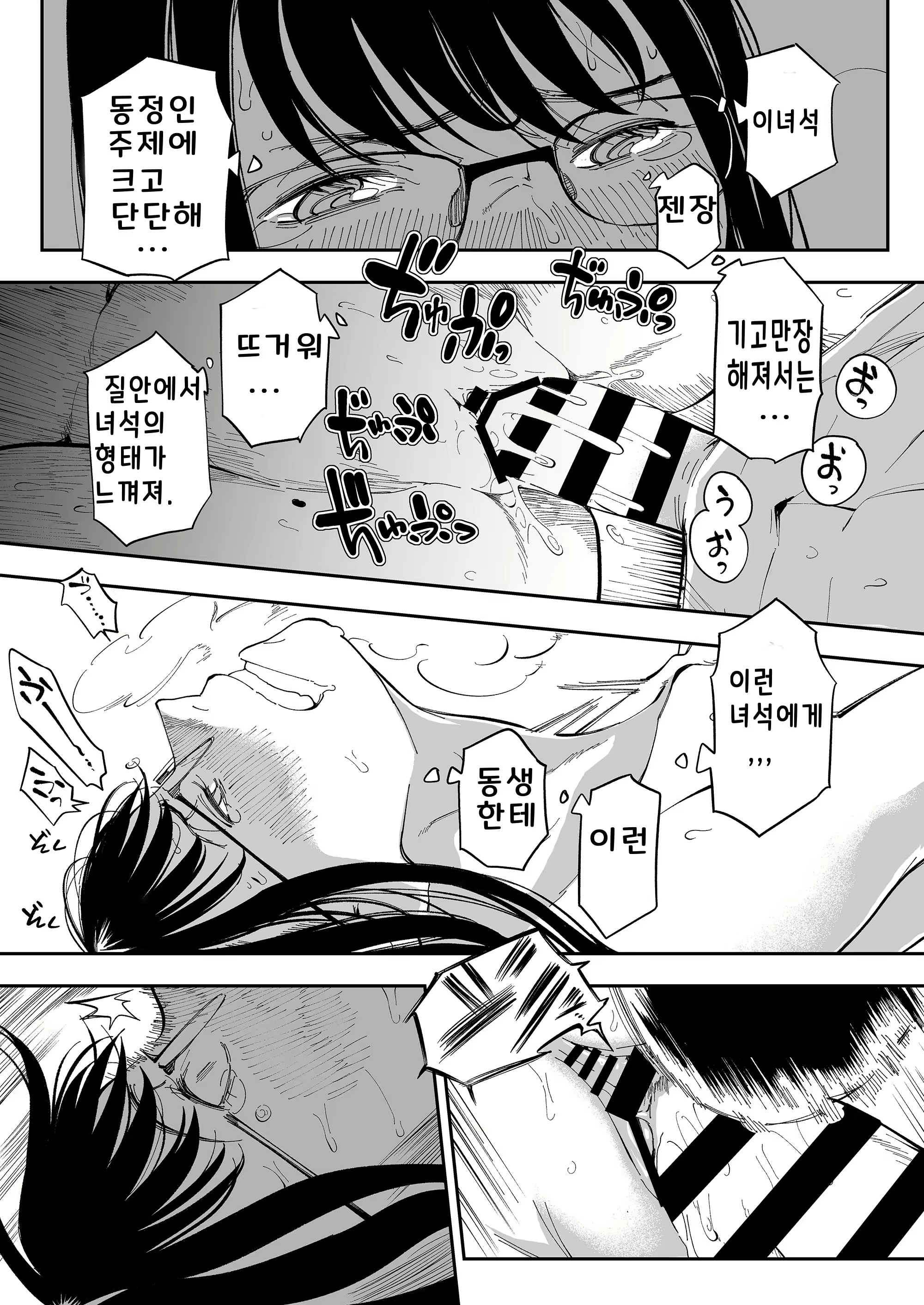 Content 2568463 - 39 페이지