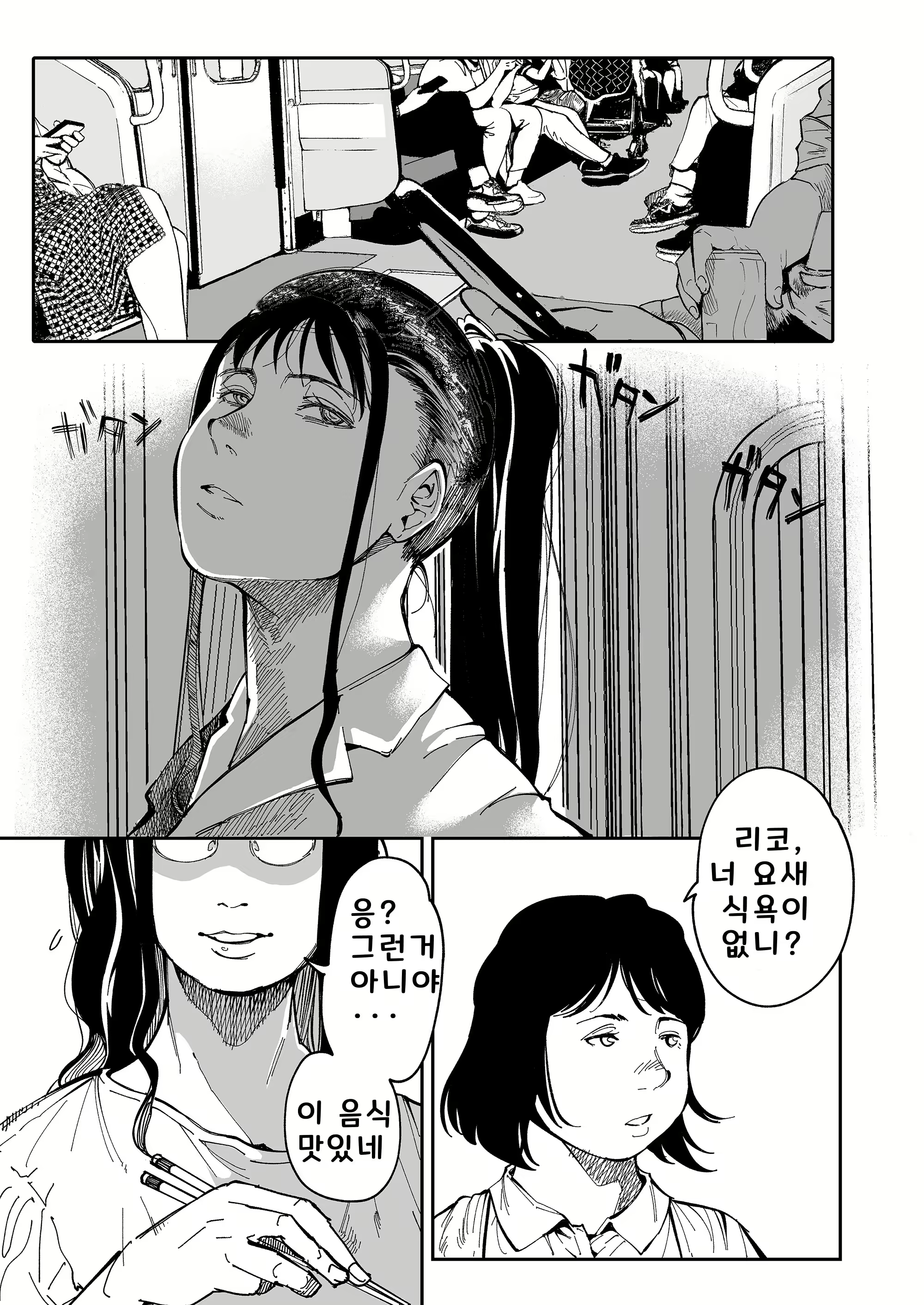 Content 2568463 - 53 페이지