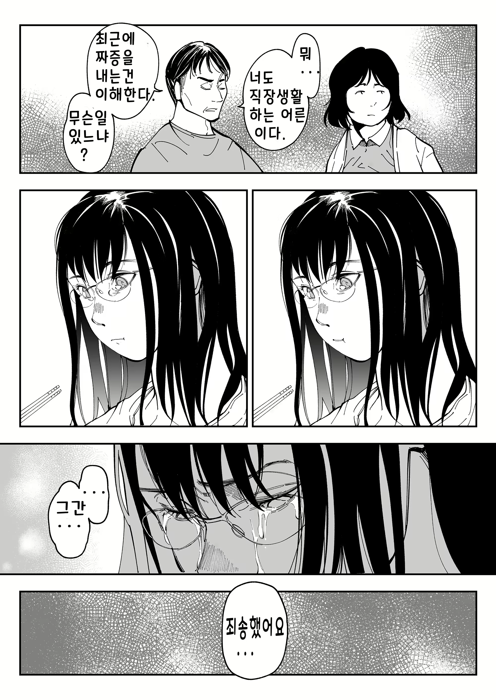 Content 2568463 - 55 페이지